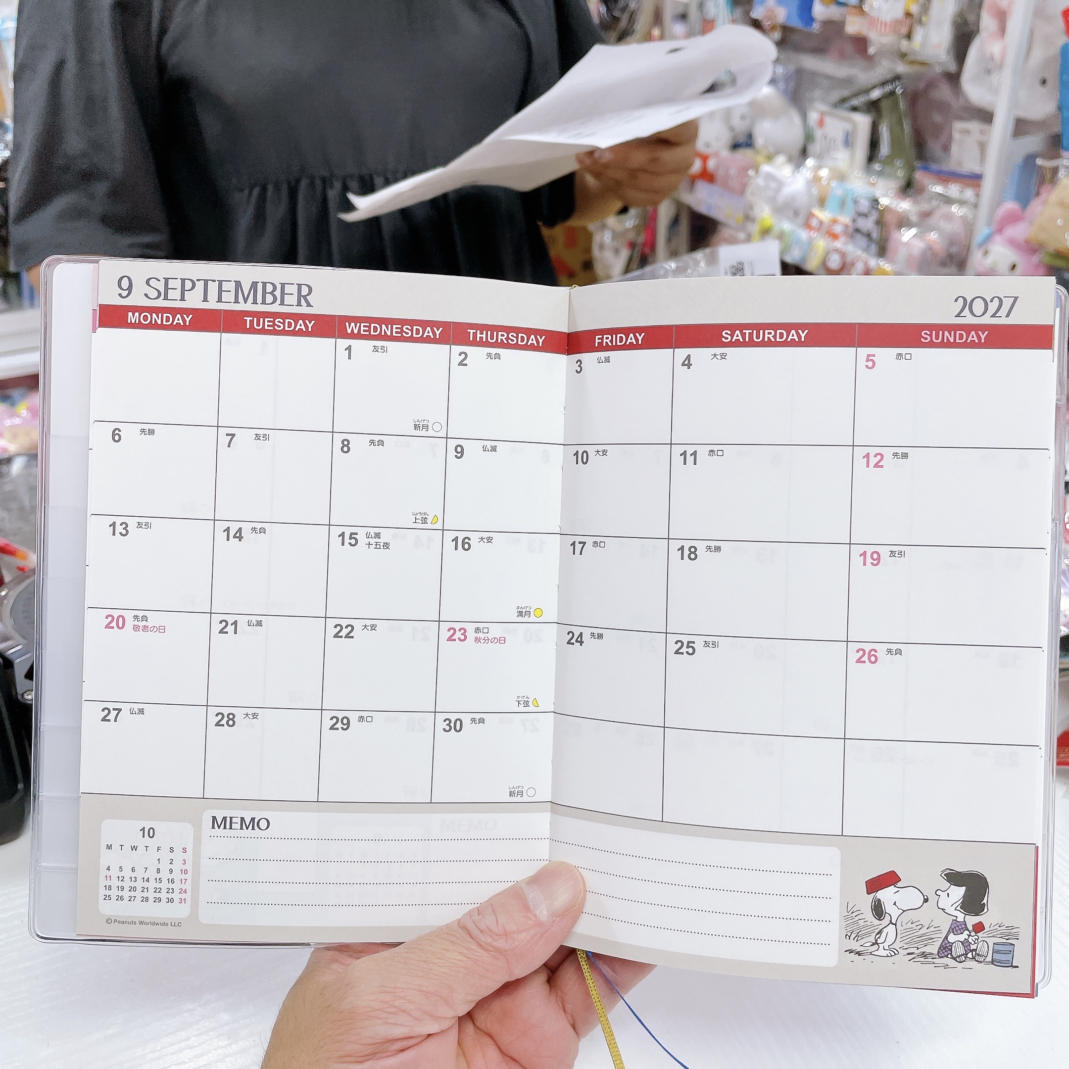日本直送日本製造   Snoopy 2027年schedule book 附送精美貼紙 