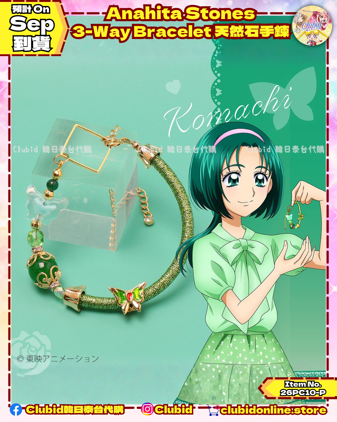 《Pre-Order》3-Way Bracelet 天然石手鍊｜Yes！Precure 光之美少女 5 GOGO！X Anahita Stones  (26PC10-P)
