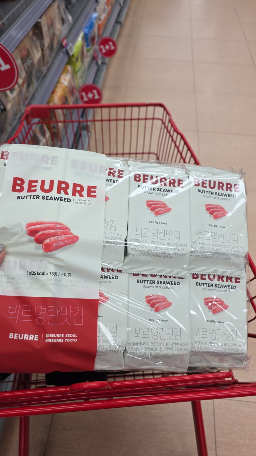 beurre spawn of a Pollock