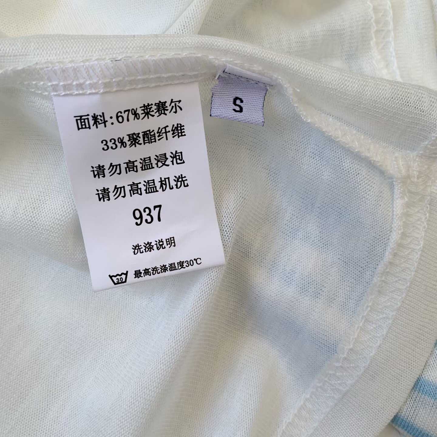 預訂 Mardi插肩袖輕薄長袖Tee [貨號26C018]