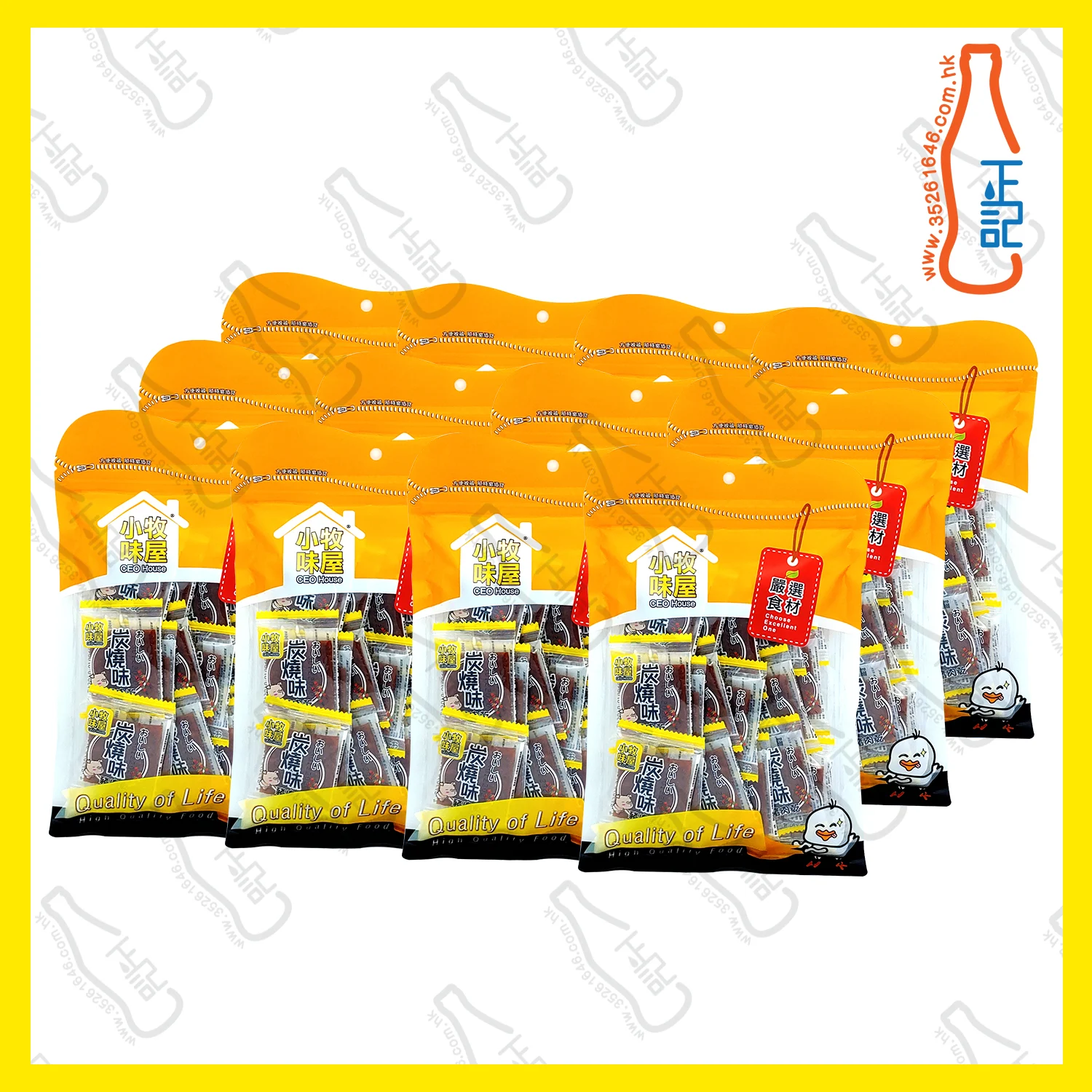 ==FT3955 小牧味屋 (大) 碳燒四方豬肉乾 120g x**12包 /袋