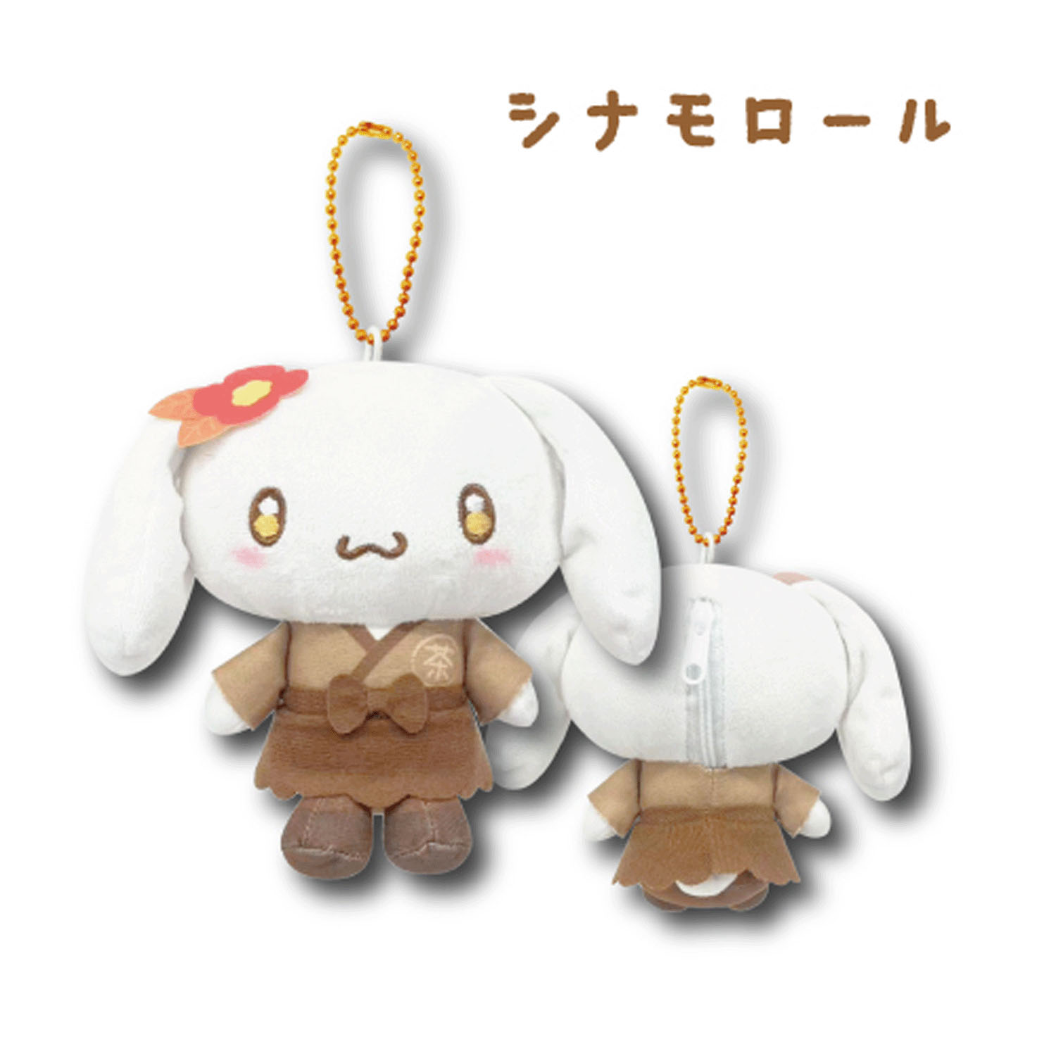 Sanrio - 焙茶咖啡店系列公仔掛飾 (玉桂狗款)