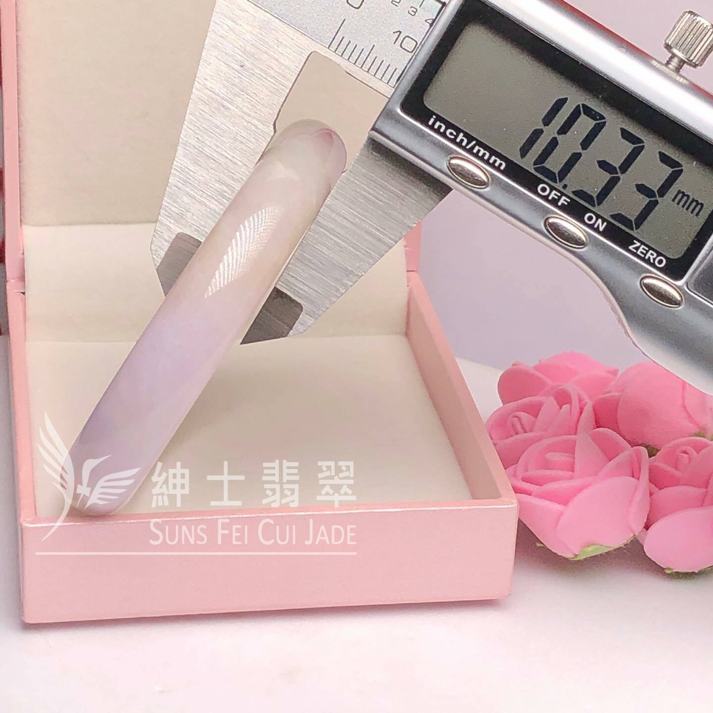 紫蘿蘭帶翡色福鐲49.6mm