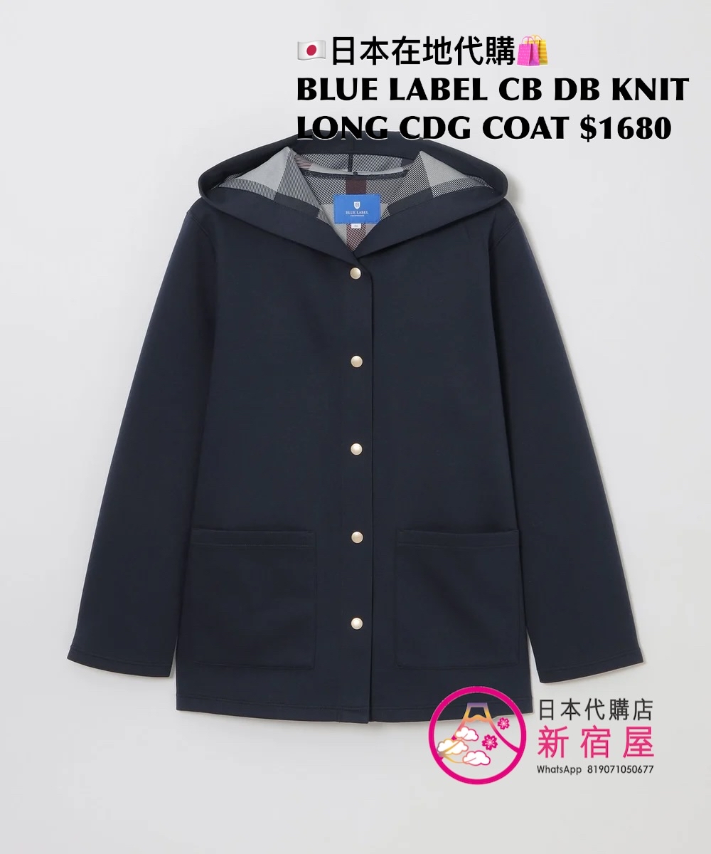 BLUE LABEL CB DOUBLE KNIT LONG CARDIGAN COAT