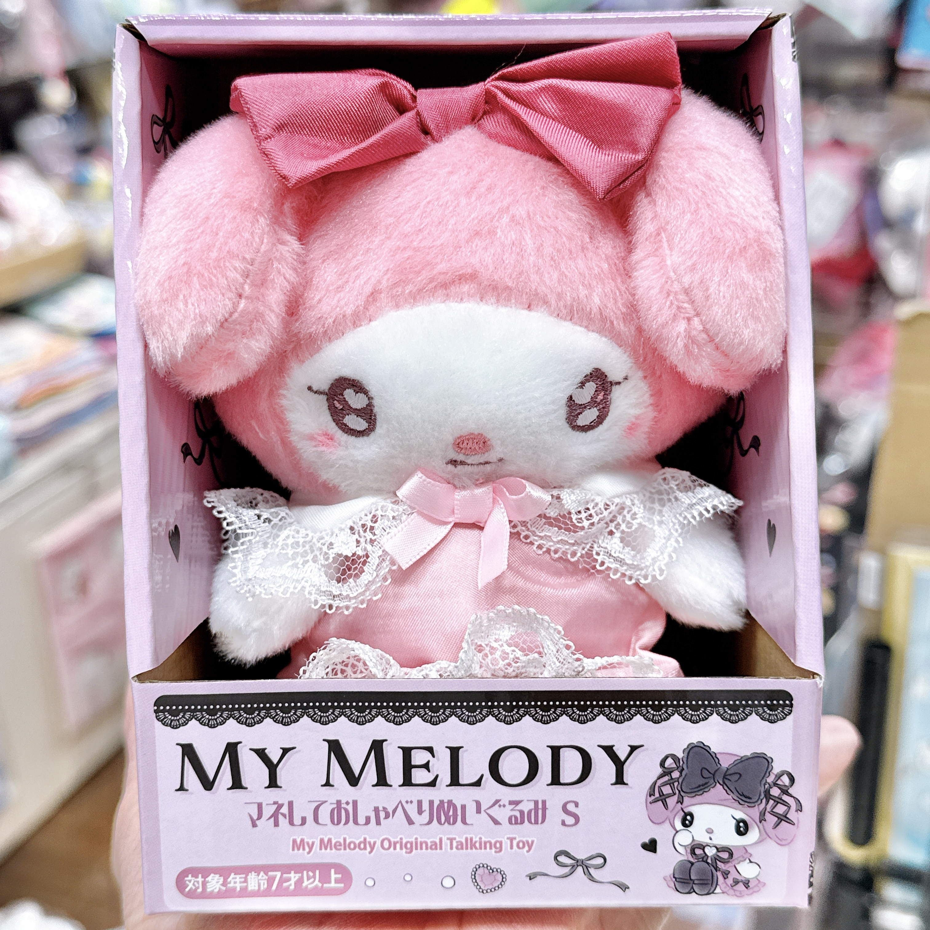 日本版Samuel錄音公仔 包裝14 cm 你講一句佢跟住講一句