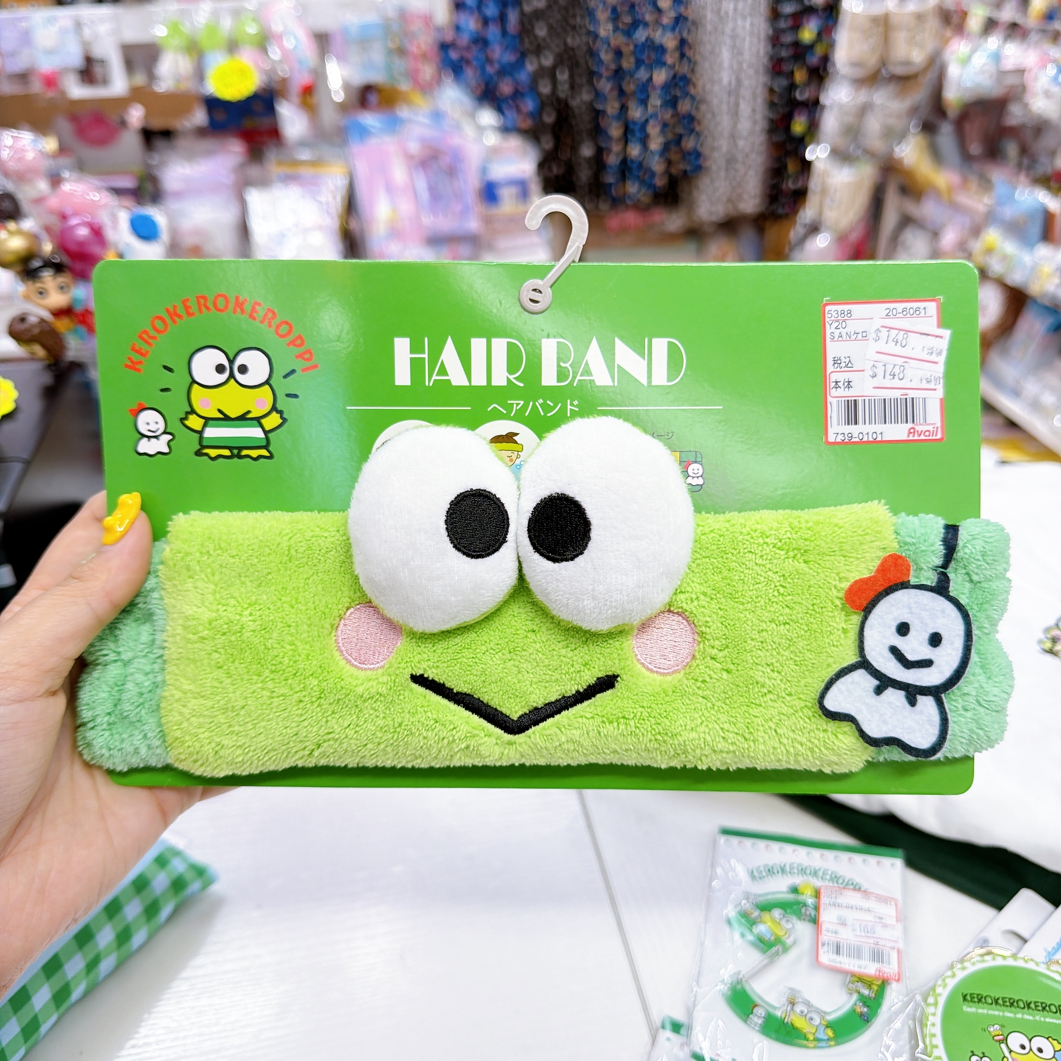 獨家發售日本直送青蛙仔新款產品