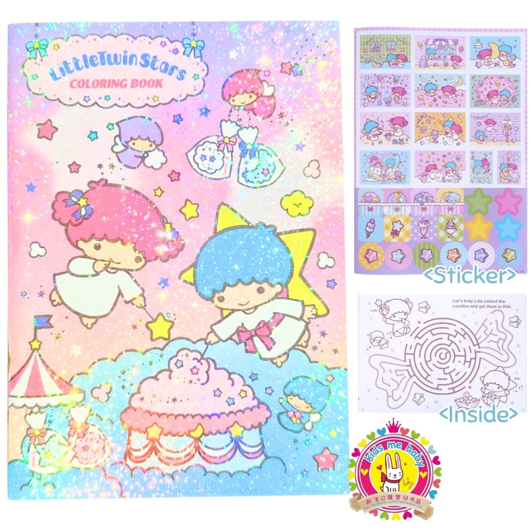 Little Twins Stars 雙子星 填色薄 9-2652-63 ⭐