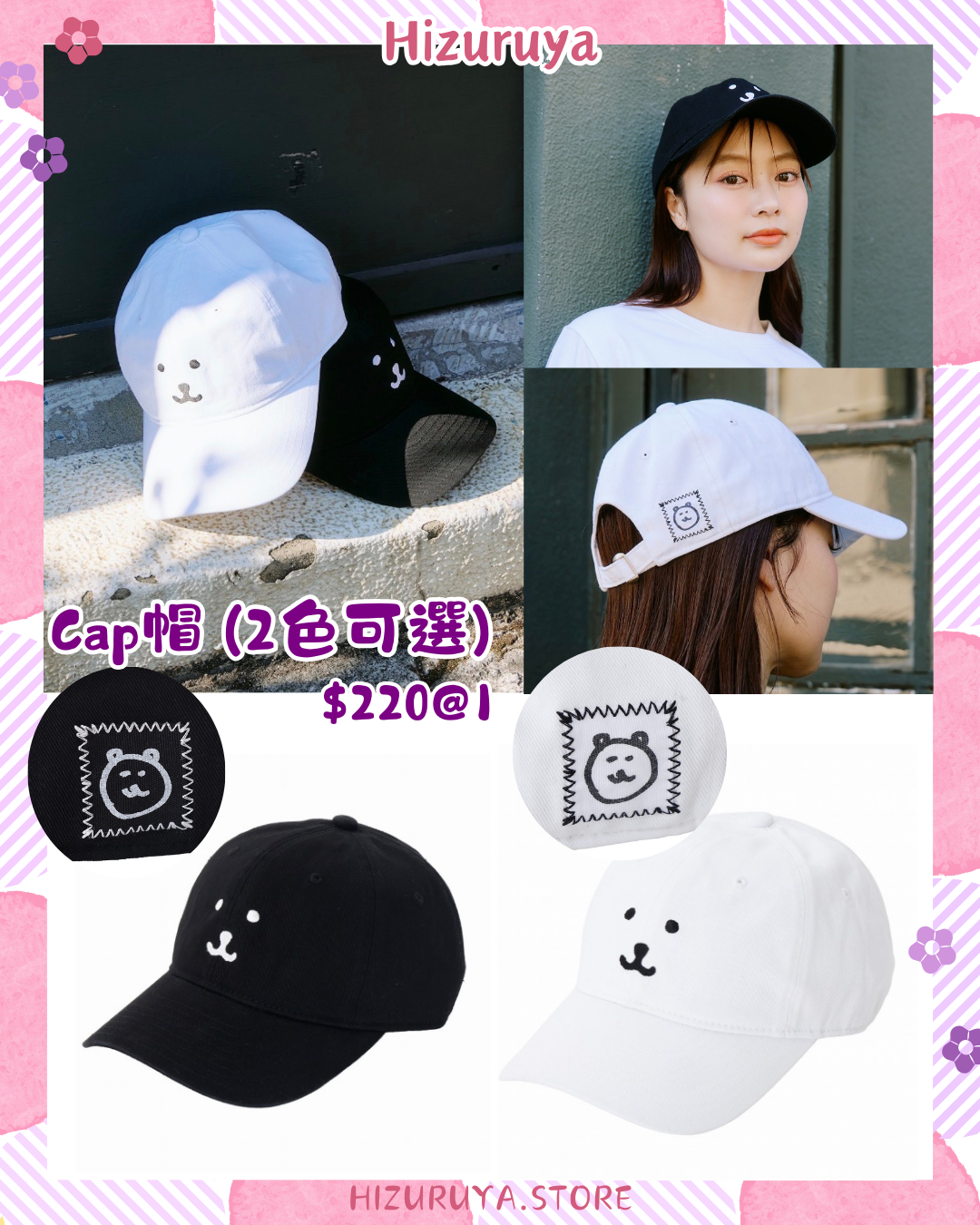 NAGANO Joke Bear服飾 2月13日新品