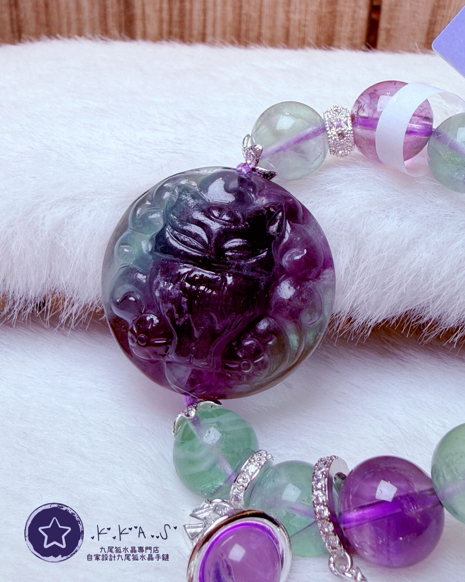 K00162 螢石 九尾狐 自家設計手鏈