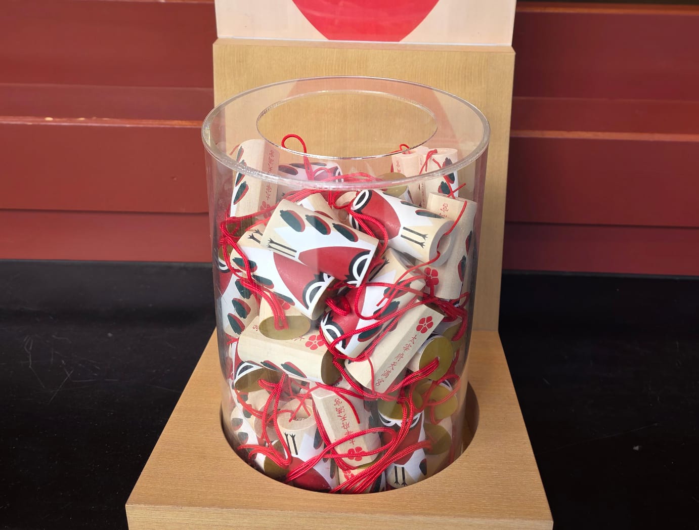 太宰府天滿宮籤