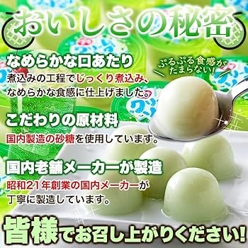 日本直送  Natural Lifestyle迷你🍈蜜瓜奶油蘇打果凍 