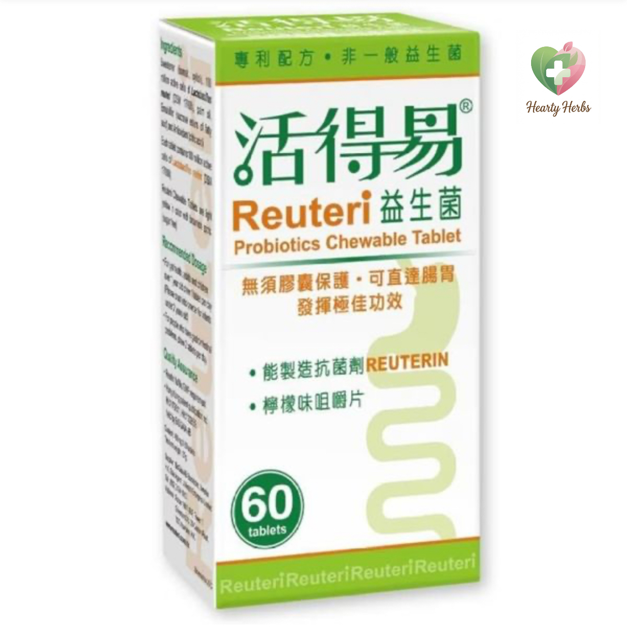 活得易 益生菌咀嚼片 60粒裝