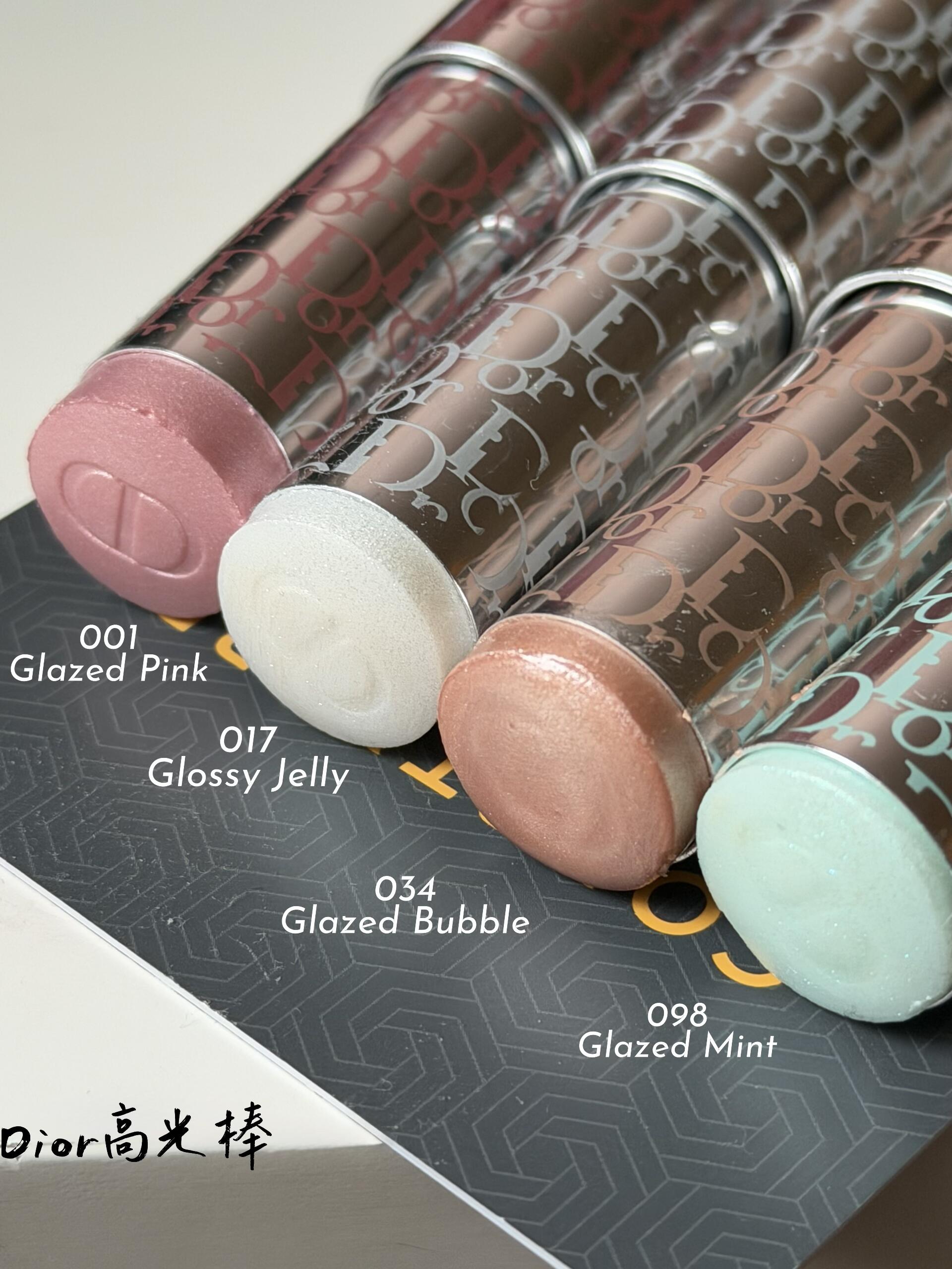 Dior 專業後台水光塑顏棒 虹彩光澤高光棒 – 多用途光影霜 017 001 034 035