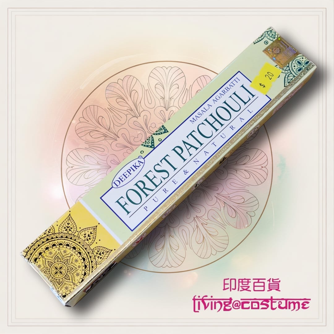 Forest Patchouli (森林廣藿香)