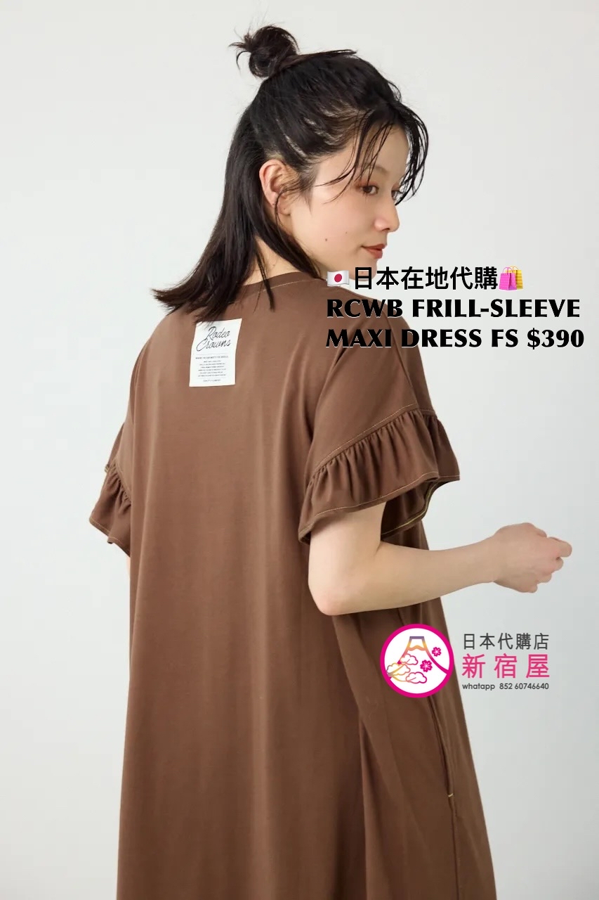 RODEO CROWNS WIDE BOWL FREEZE LIGHT FRILL-SLEEVE MAXI DRESS 