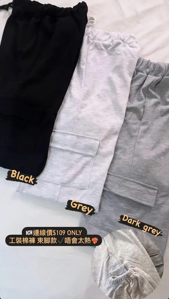 KR 型格工裝棉褲(三色入）KR0009