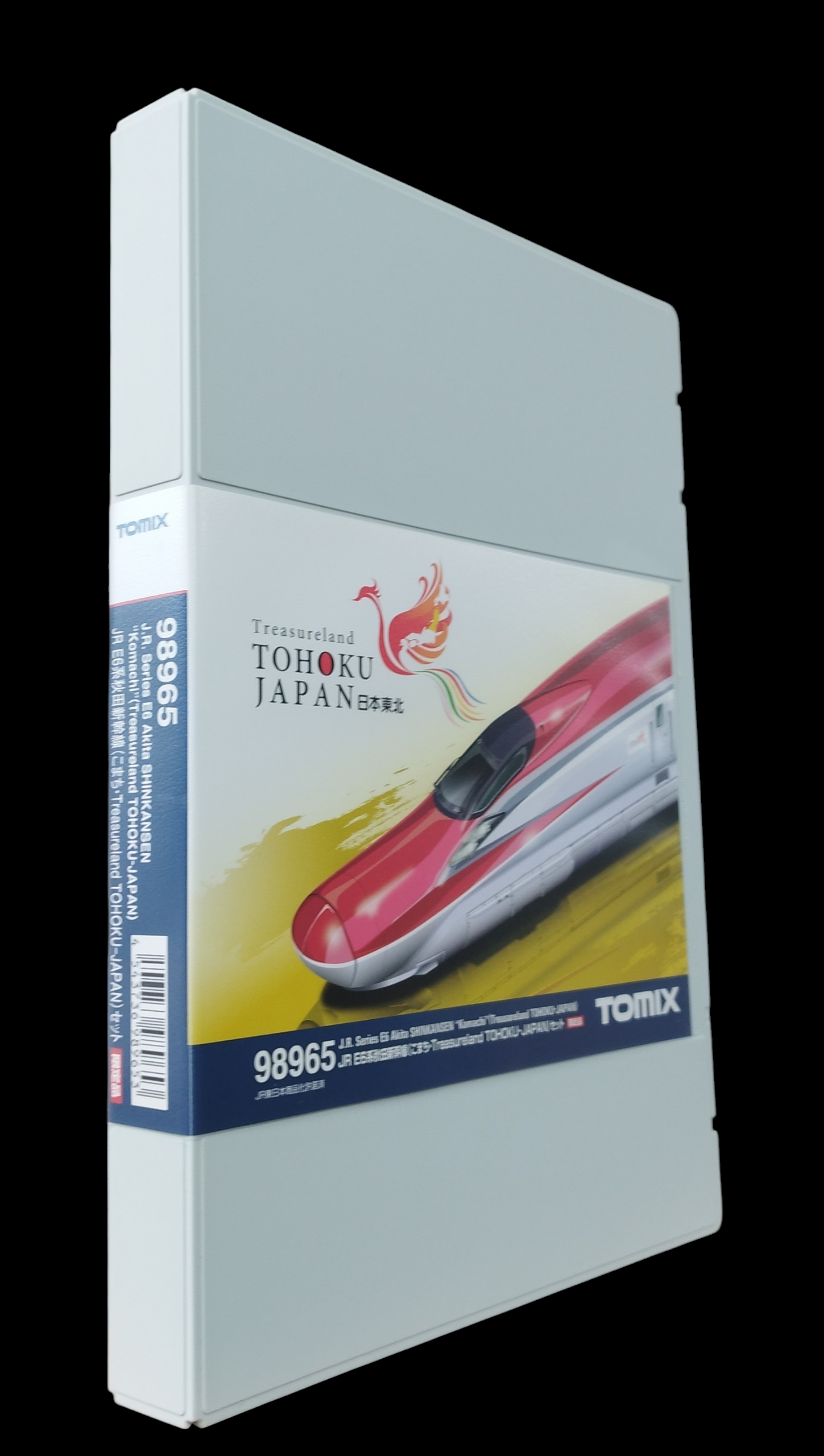 Tomix 98965 E6 新幹線特別版全篇