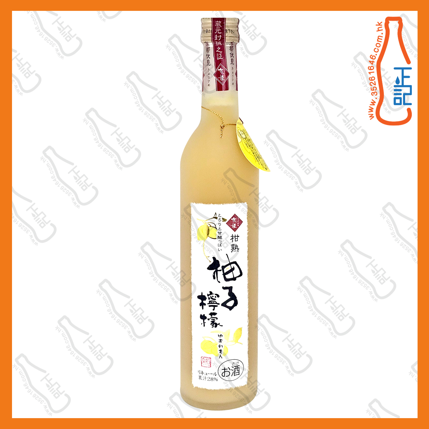 ==京姬 柑熟 柚子檸檬 500ml /支