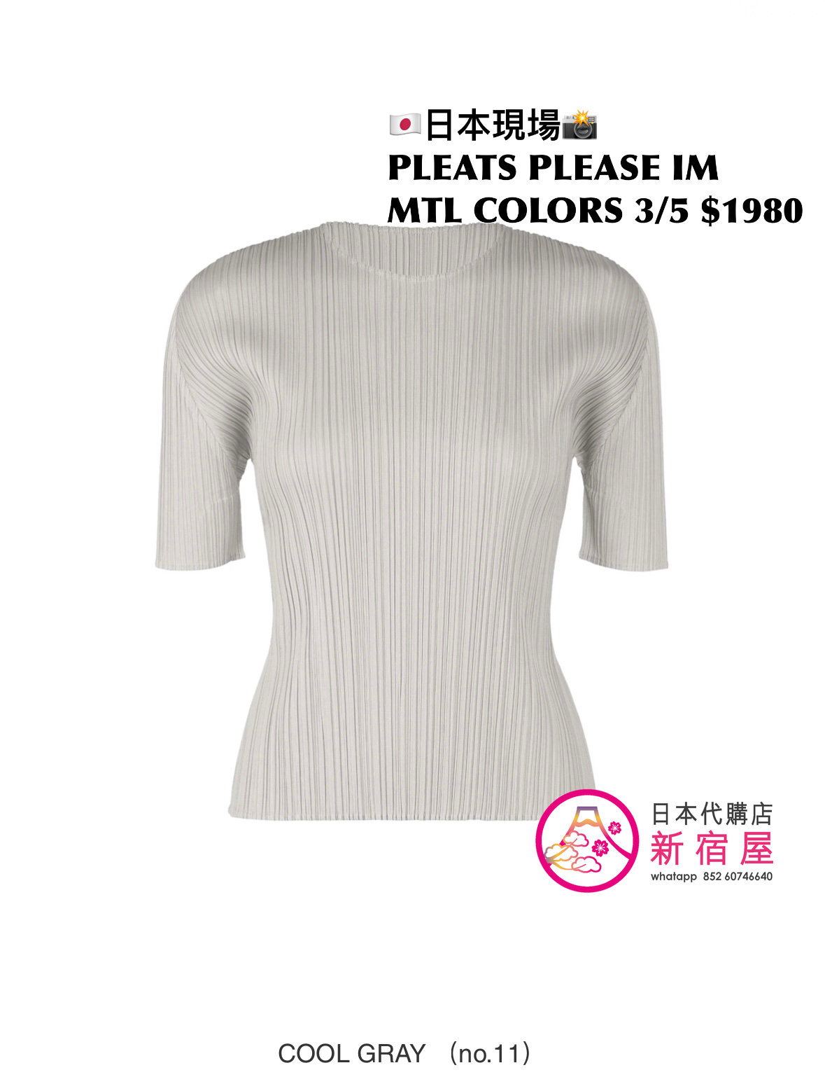 PLEATS PLEASE ISSEY MIYAKE MONTHLY COLOR APRIL