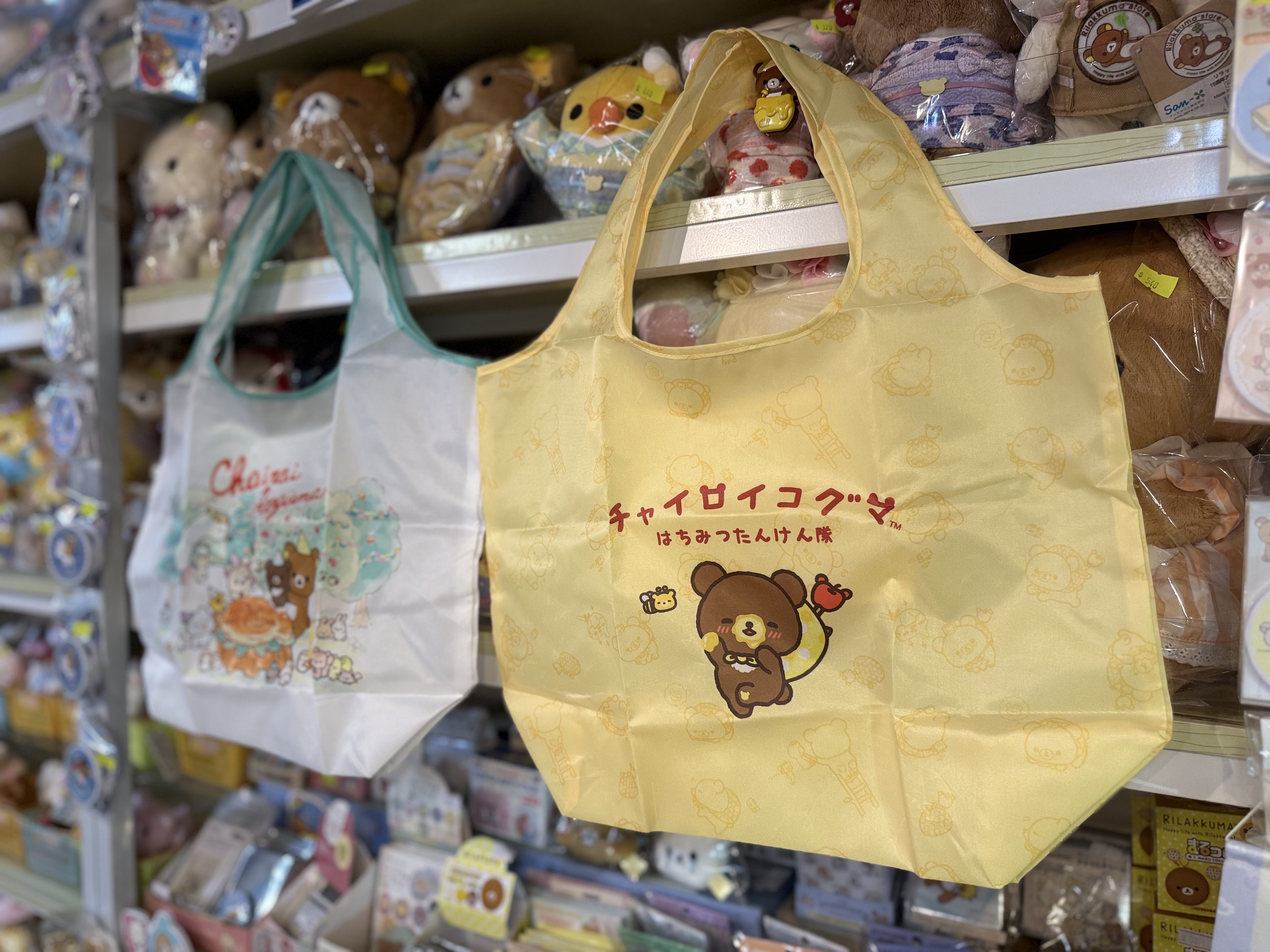 《現貨》全新日本小熊10週年紀念巡迴pop up店限定小熊探險隊系列環保袋