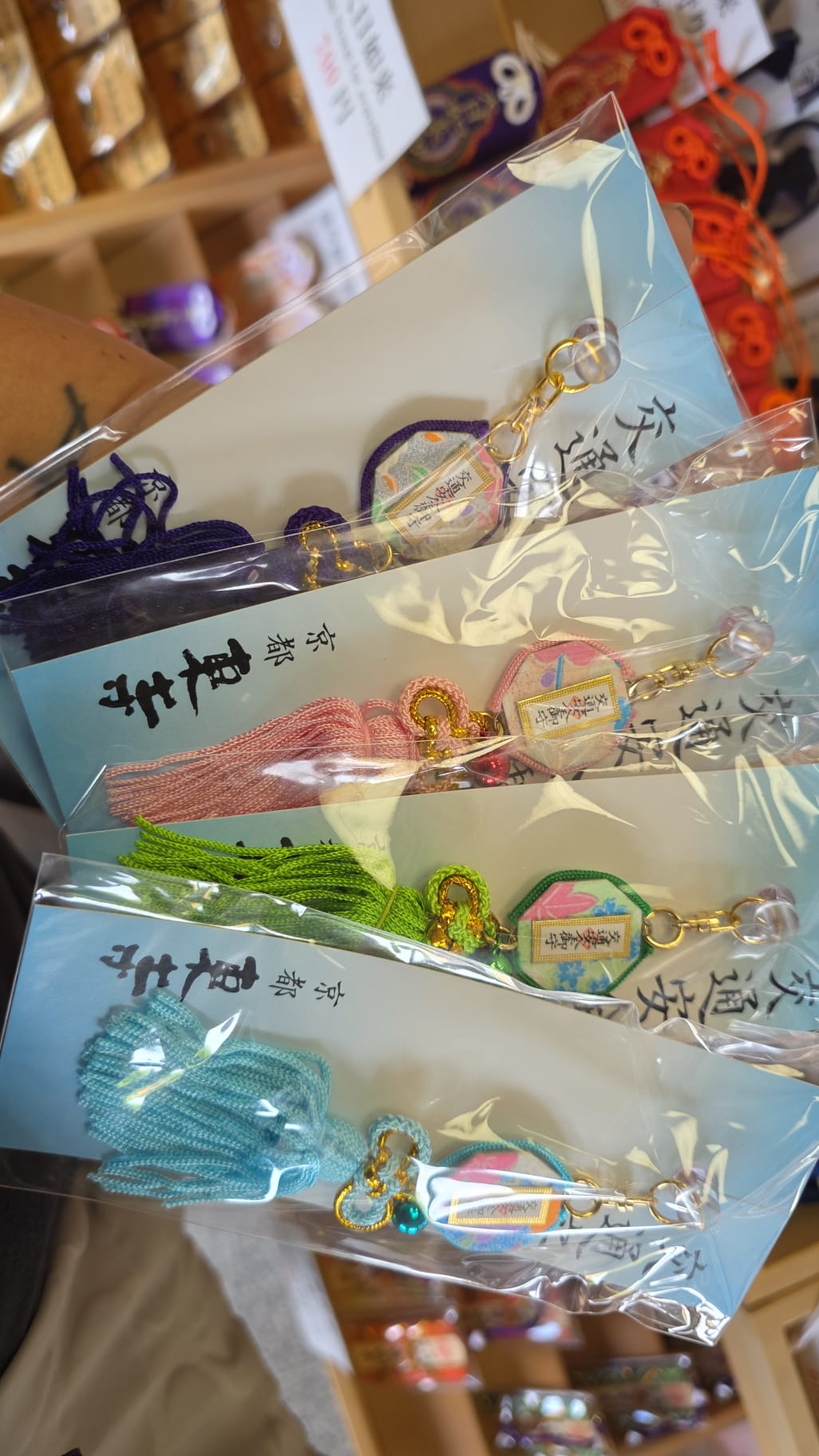 東寺 交通安全守