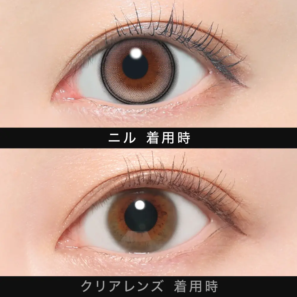 ØTHER x aespa - NiLL (1day/10p)