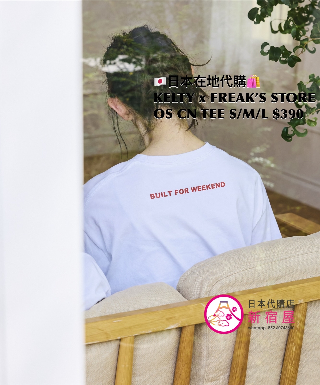 KELTY x FREAK’S STORE 抗 UV/ 接觸冷感/ 吸水速乾 OVERSIZED CREWNECK T-SHIRT 