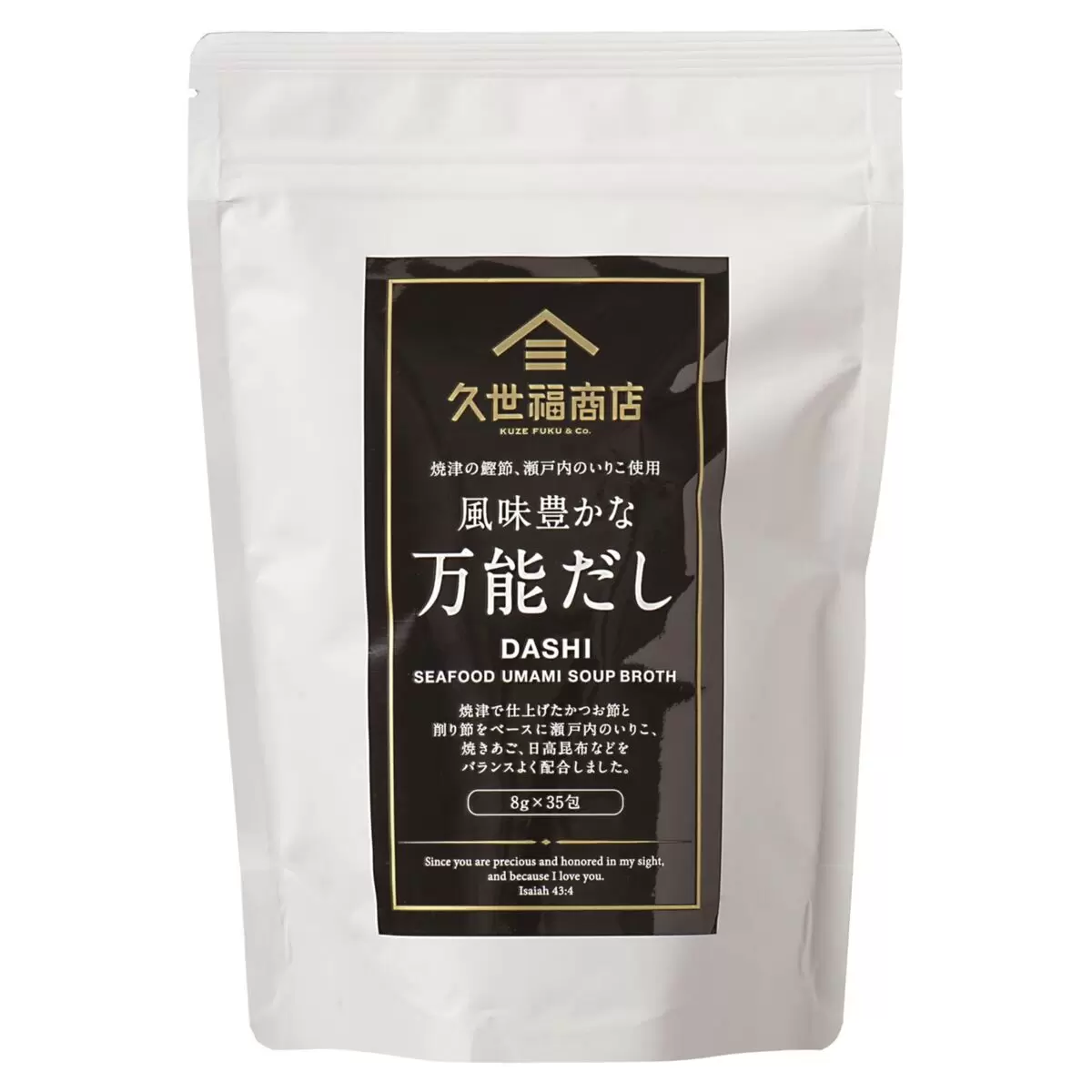 (網站產品) 日本直送 COSTCO 久世福商店：風味豐滿「萬能高湯包」(35入大容量裝)