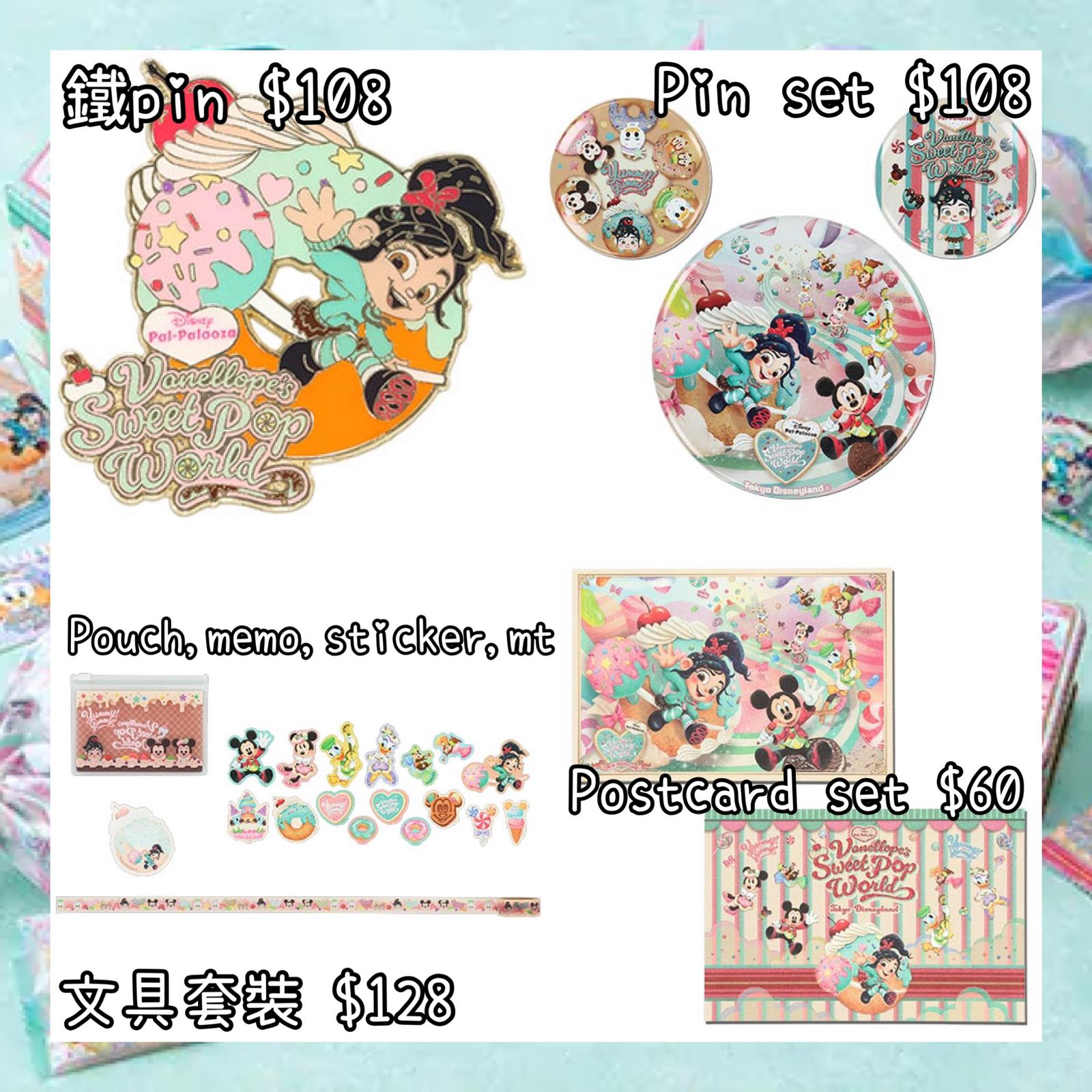 ：日本：DISNEYLAND園區產品 VANELLOPE’S SWEET POP WORLD 8/4 日本發賣 鐵PIN PIN SET 文具套裝 POSTCARD SET
