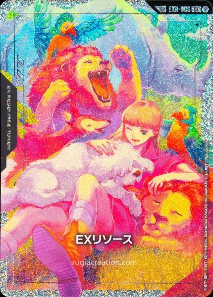 Gundam TCG Card Game - EXR-008 (SP) EX Resource