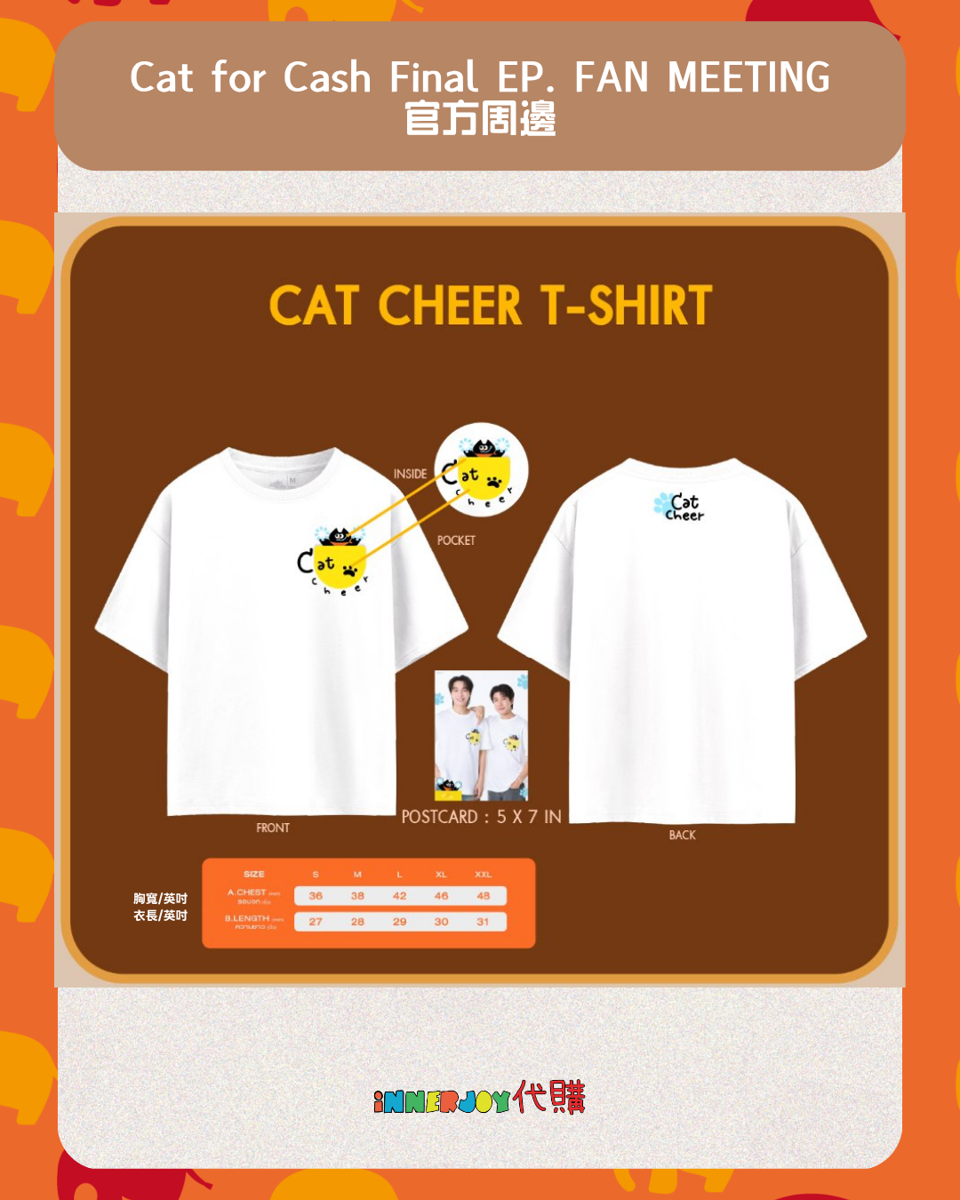 現場代購 | FirstKhaotung - Cat for Cash Final EP. FAN MEETING 官方周邊