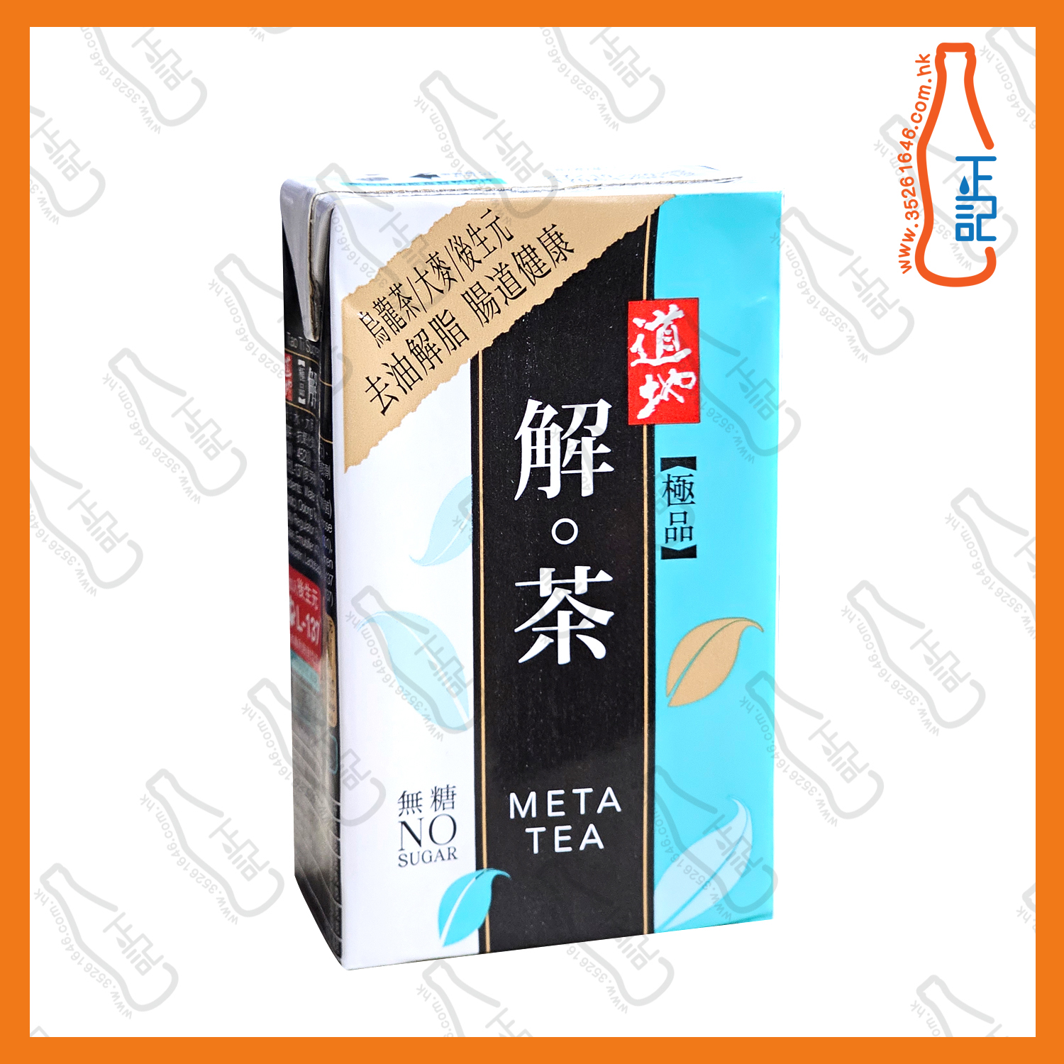 ==道地極品解茶 250ml x 6包 /排