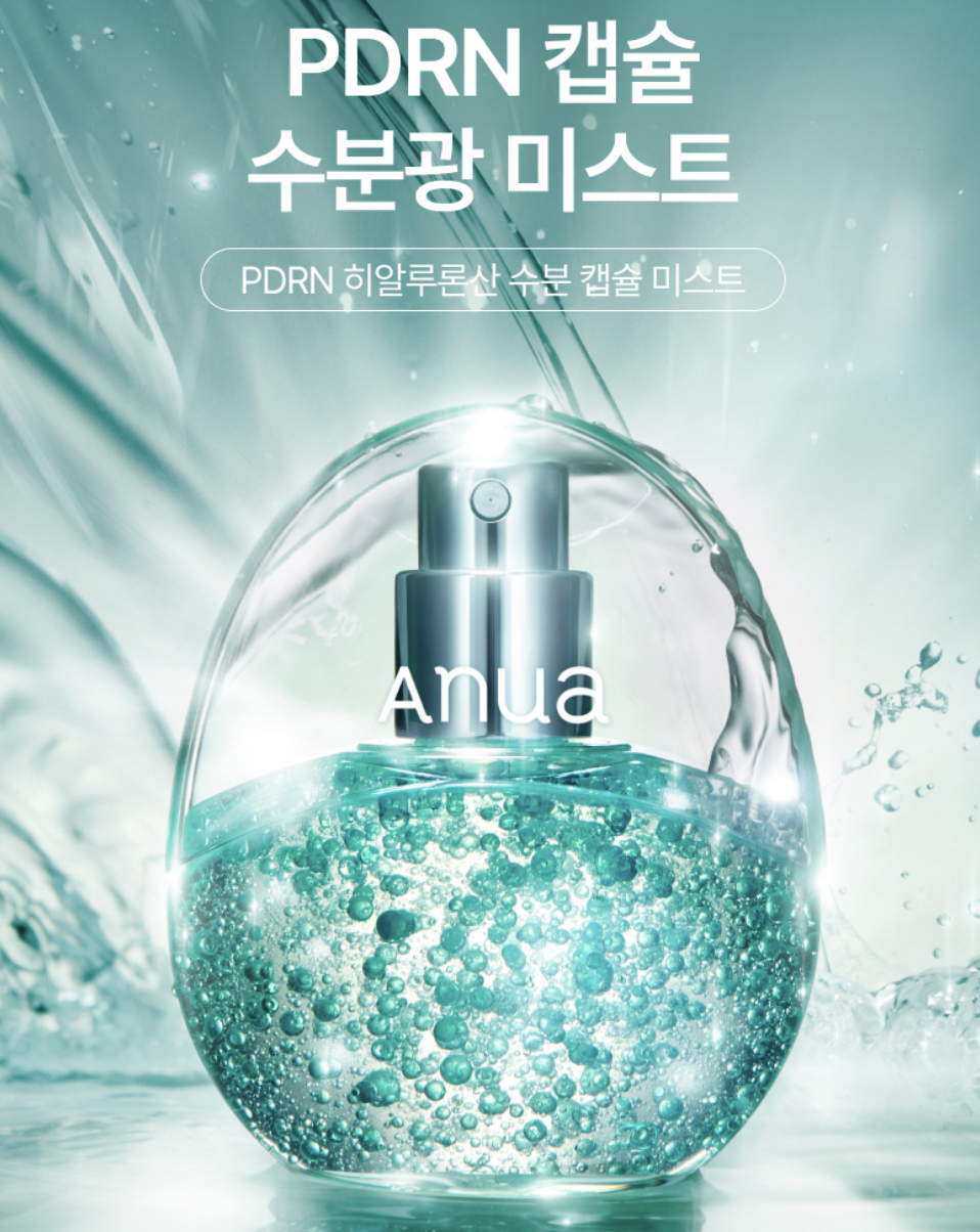 Anua PDRN 透明質酸水潤膠囊噴霧30ml 