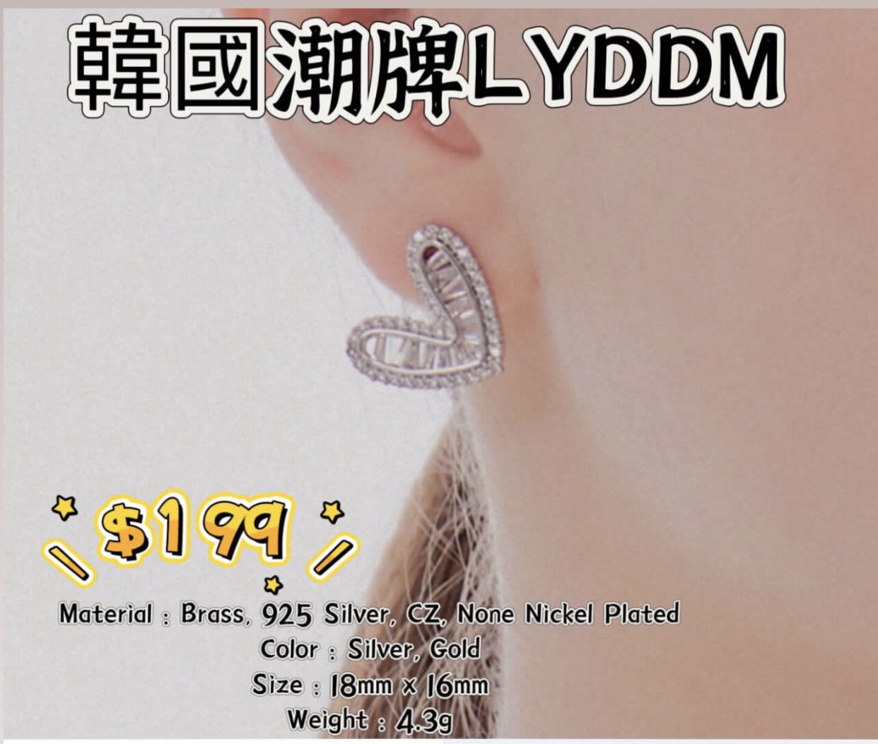 🇰🇷🇰🇷韓國潮牌LYDDM 12/9🔥🔥13847#ff4403