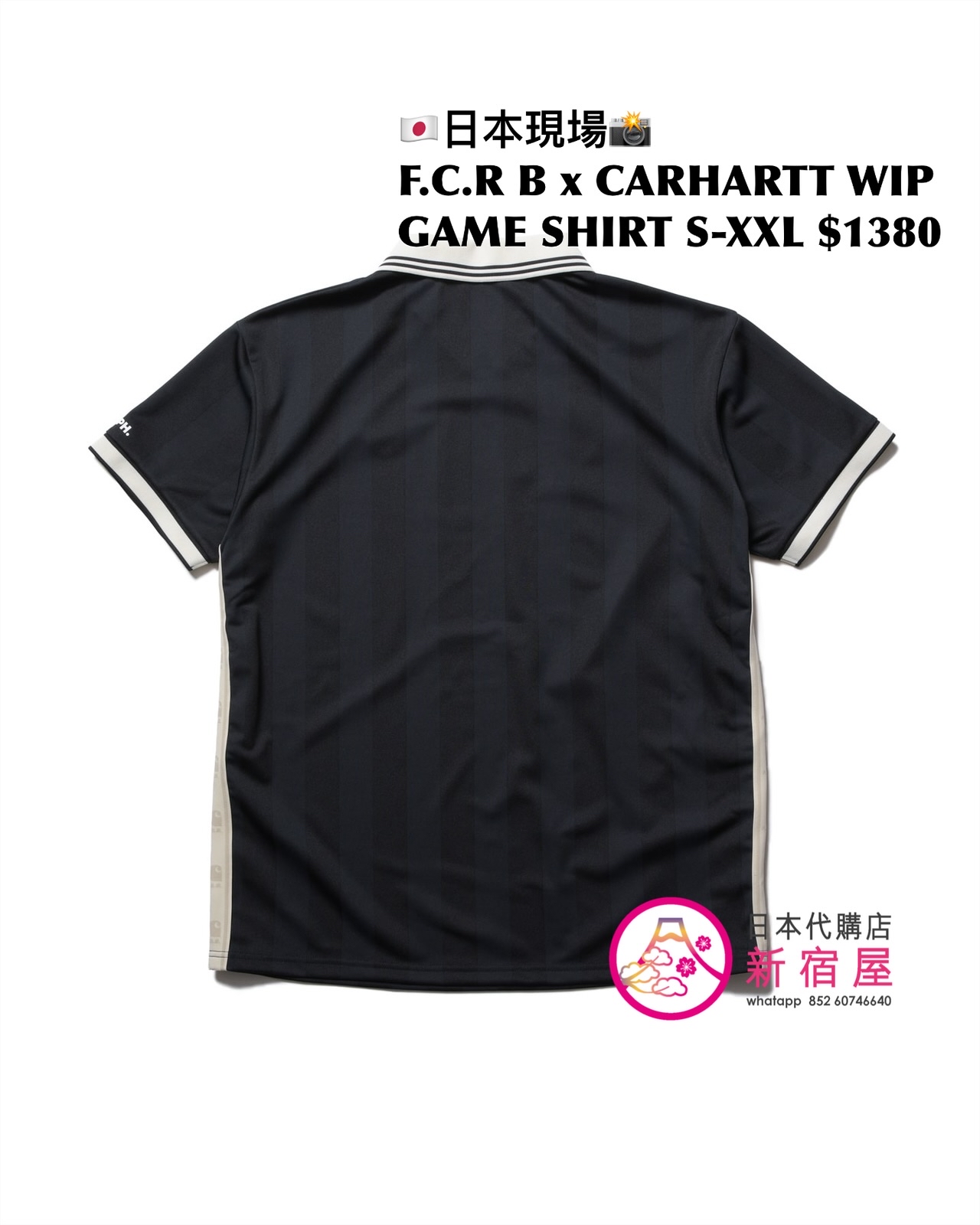 F.C. REAL BRISTOL x CARHARTT WIP GAME SHIRT/ VARITY TRACK JACKET/ TRACK PANTS