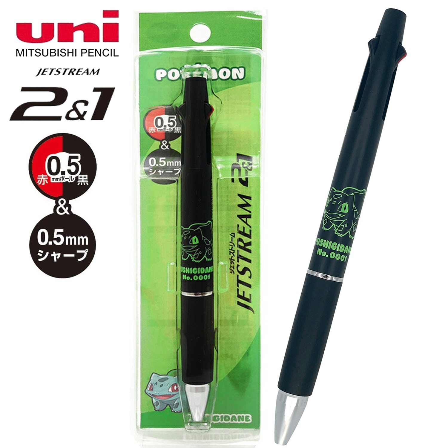現貨｜Pokemon 奇異種子 FUSHIGIDANE No.0001 日本製 uni Jetstream 2&1 多功能3用筆 0.5mm 2色原子筆 + 0.5mm 鉛芯筆 (337 7290 12)
