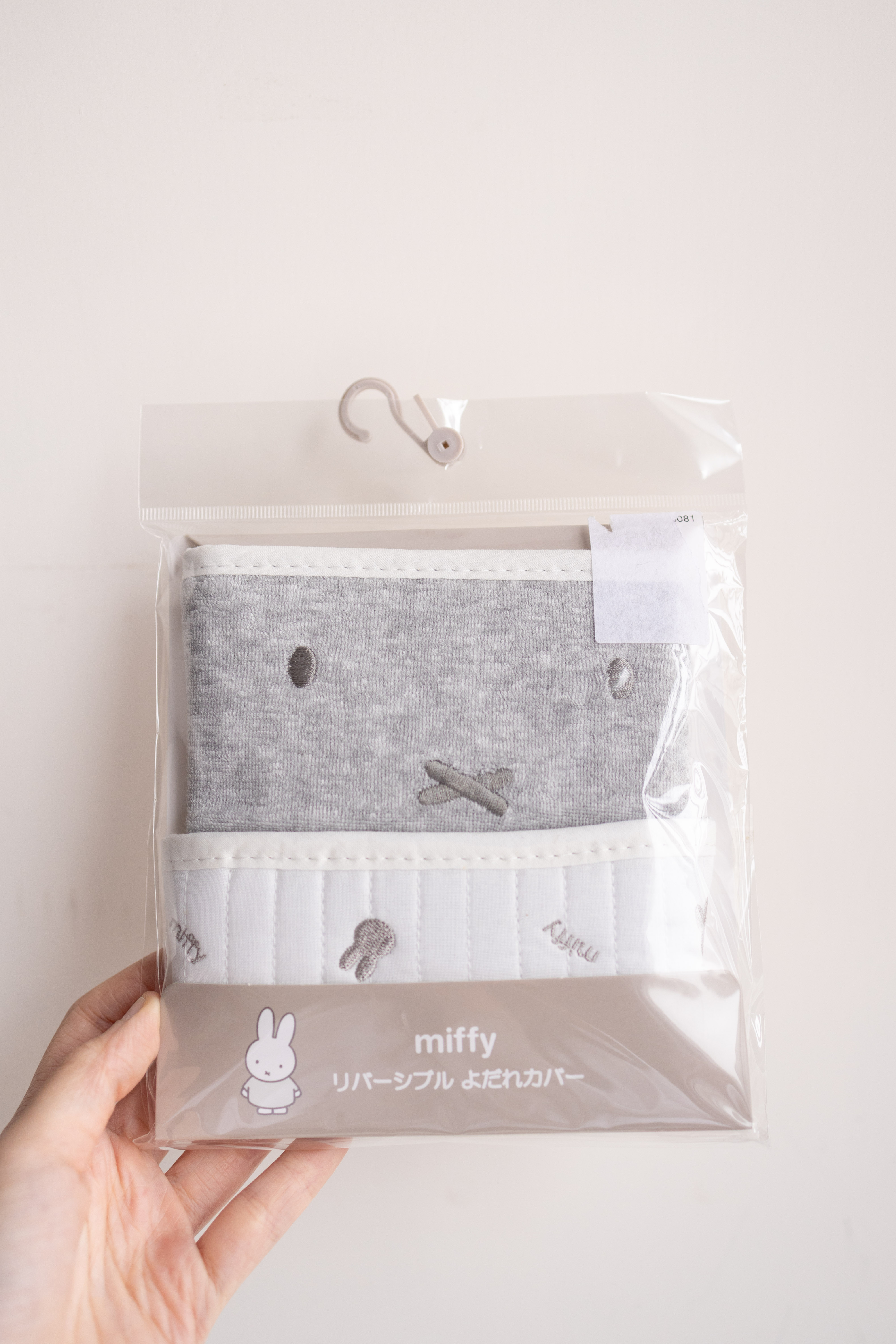Miffy揹帶咬咬巾(一套)