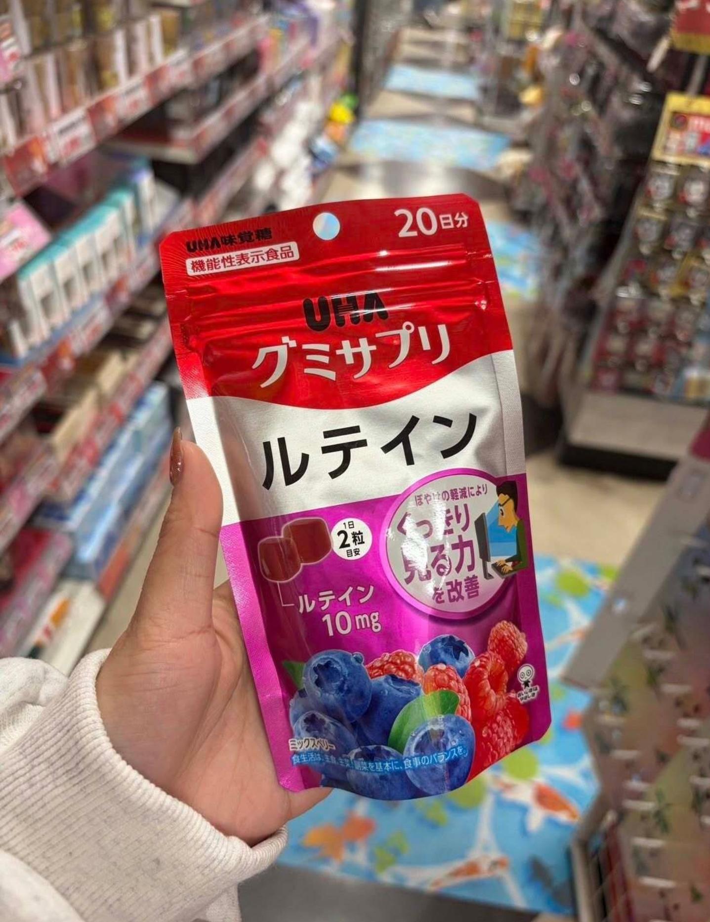 UHA味覺糖 護眼葉黃素軟糖 20日份