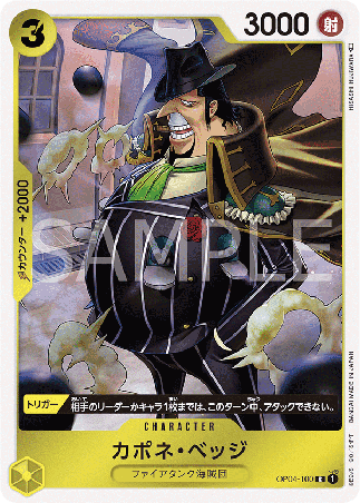 One Piece TCG Card Game - Op04-100 (R) Capone"Gang"Bege