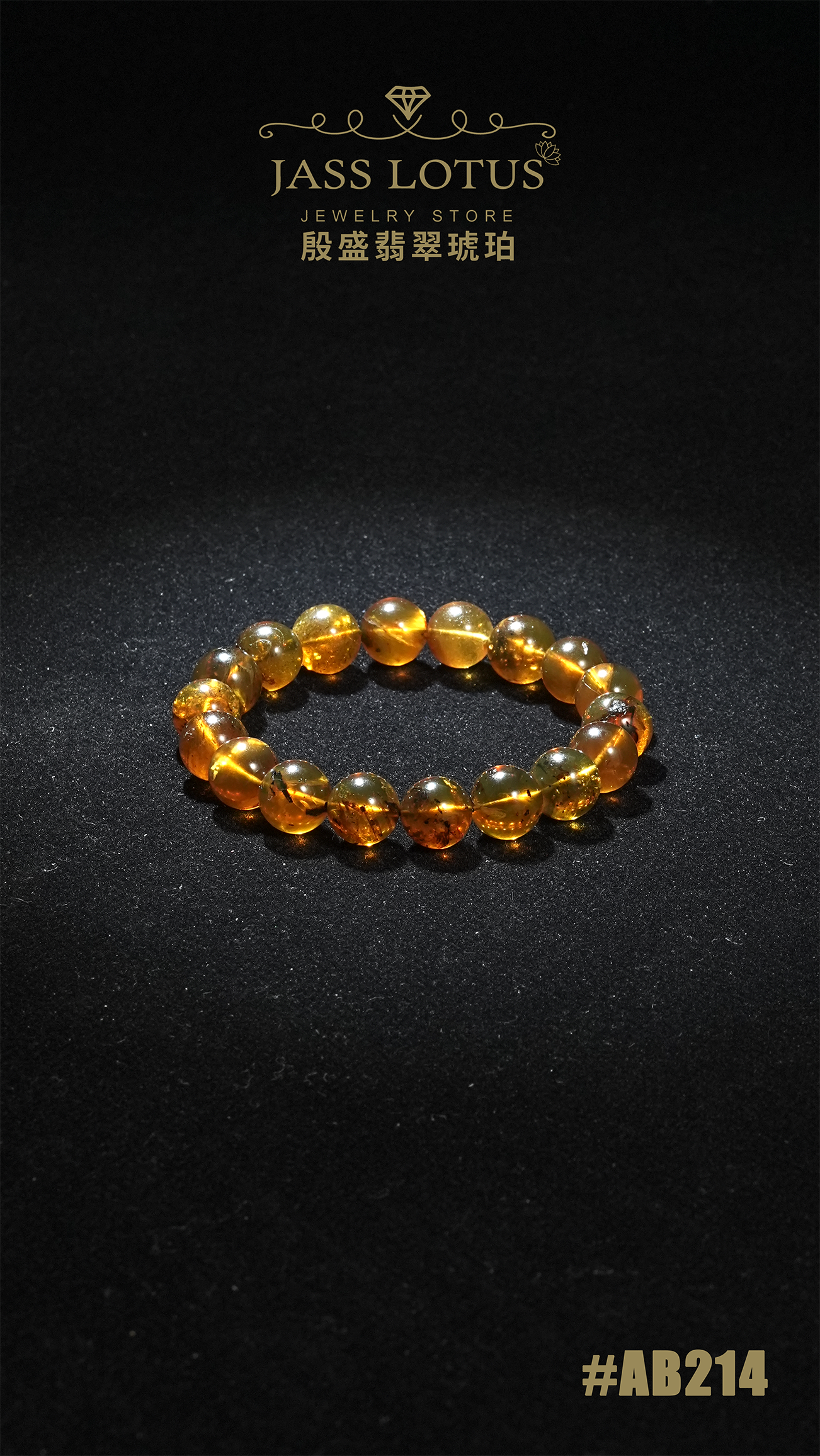 緬甸天然琥珀靈草珀手串