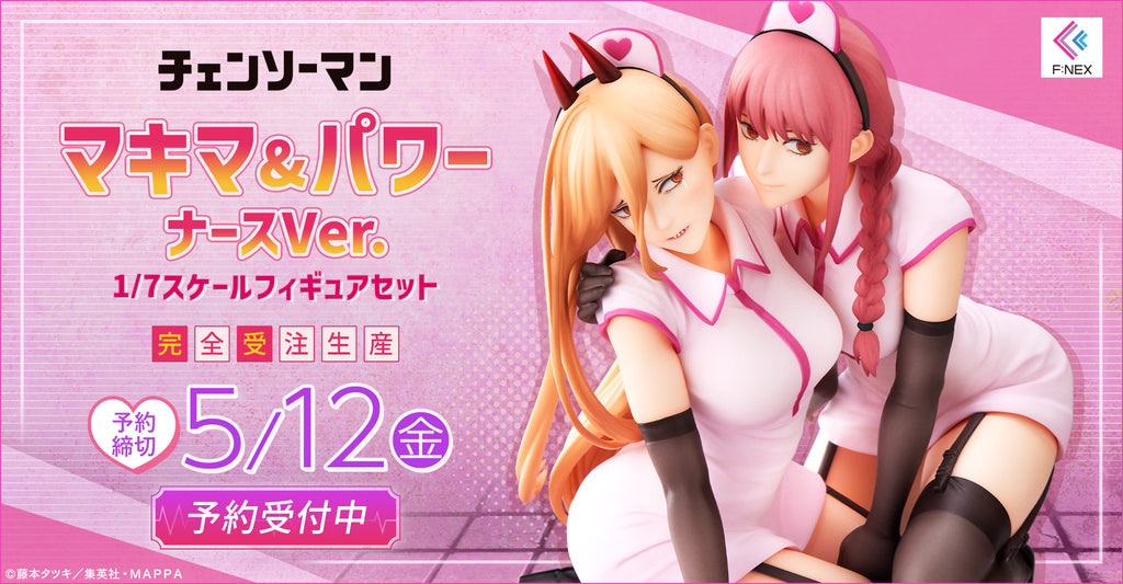 FURYU F:NEX 鏈鋸人 帕瓦＆真紀真 護士Ver. 1/7 比例模型