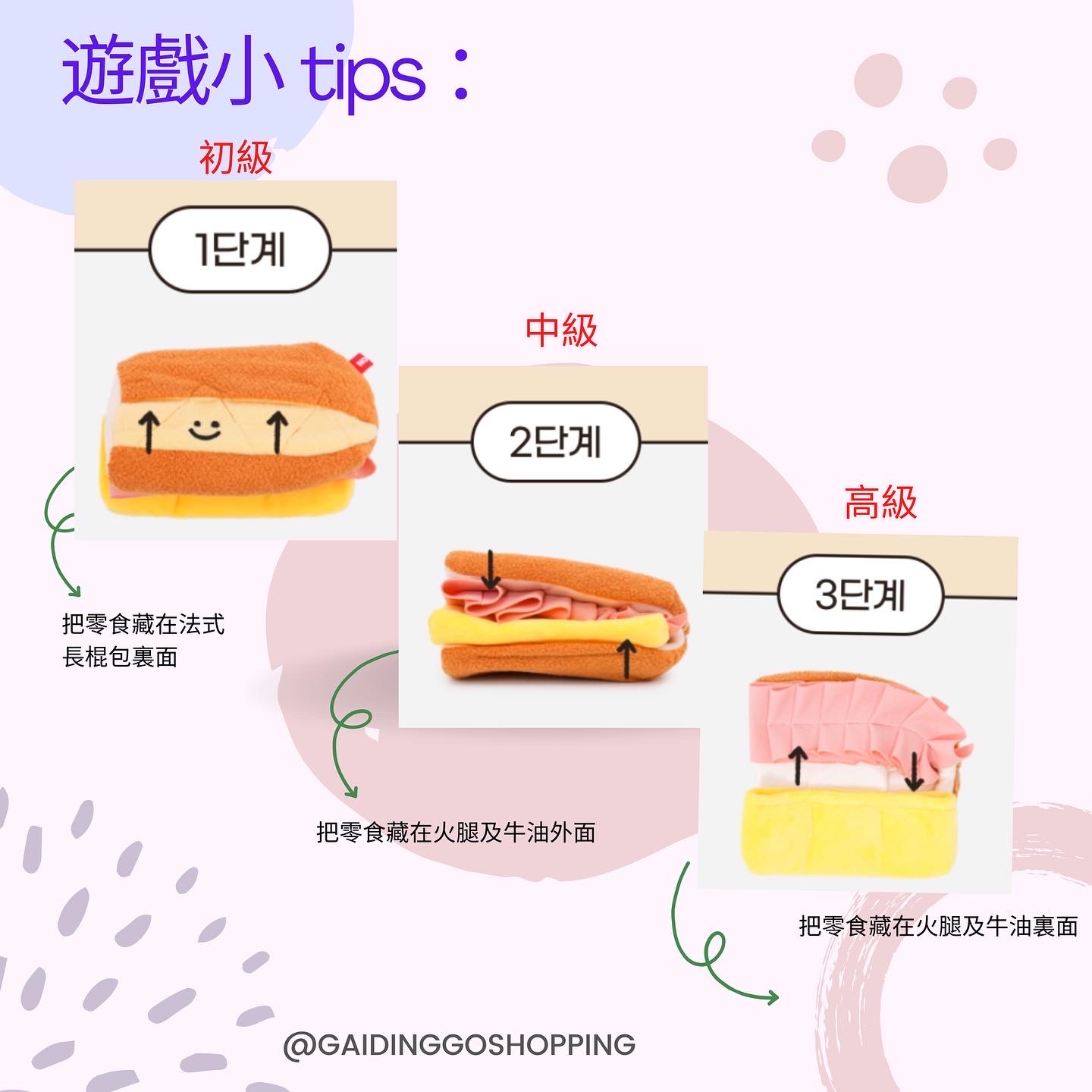 Bacon Box 🥖 火腿芝士長法包 🥖  ( Hams & Cheese🧀 Baguette🥖)
