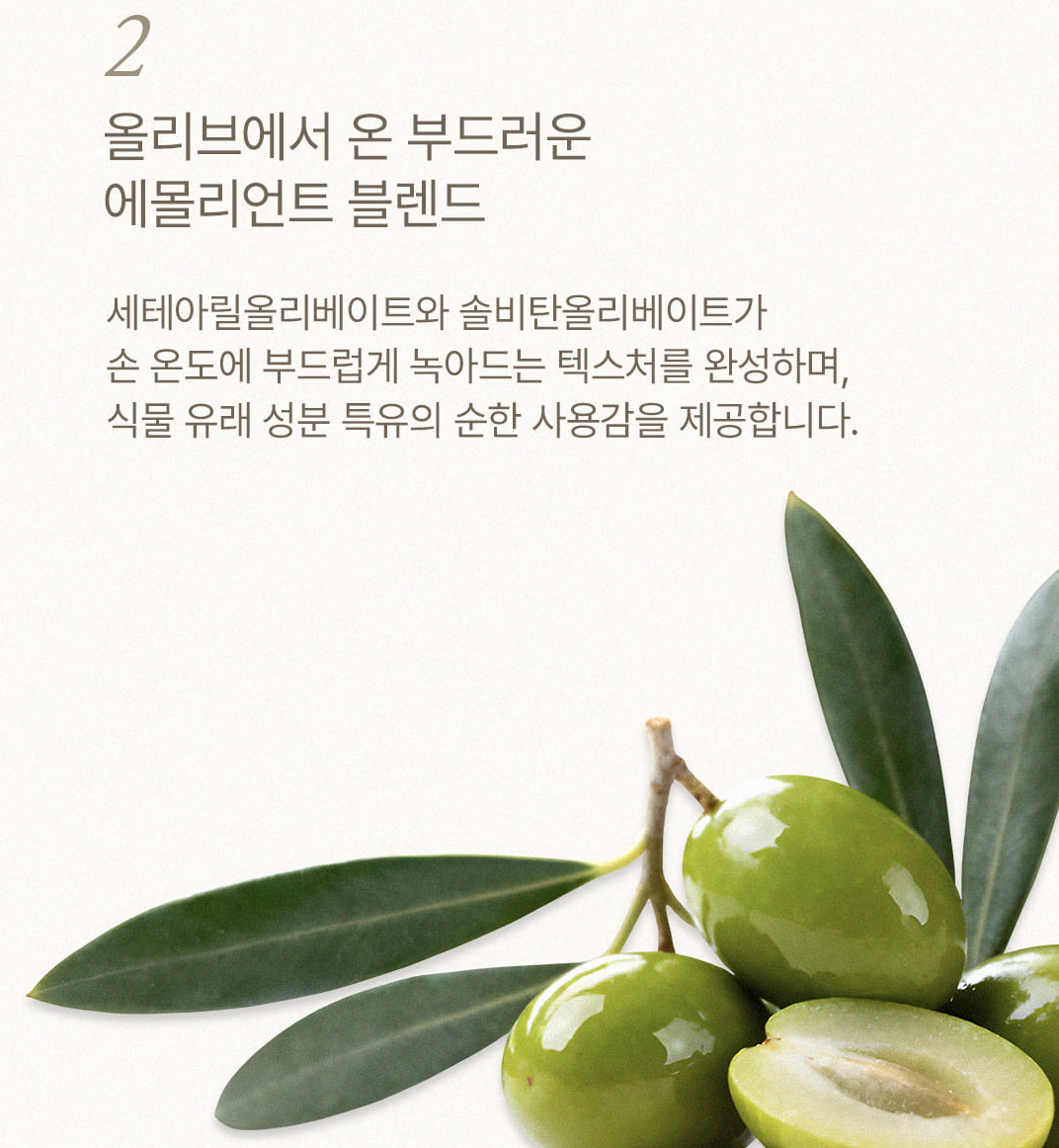 韓國小眾品牌 Radieux 護手霜精華球 2味任選｜KNOCK ON KNOCK ON Hand Ball Cream