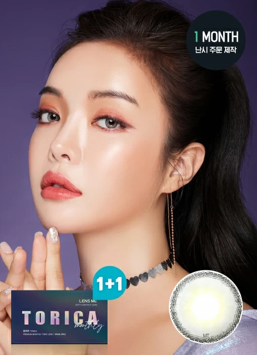 [散光定制] Lensme - Europefit Gray (1month)