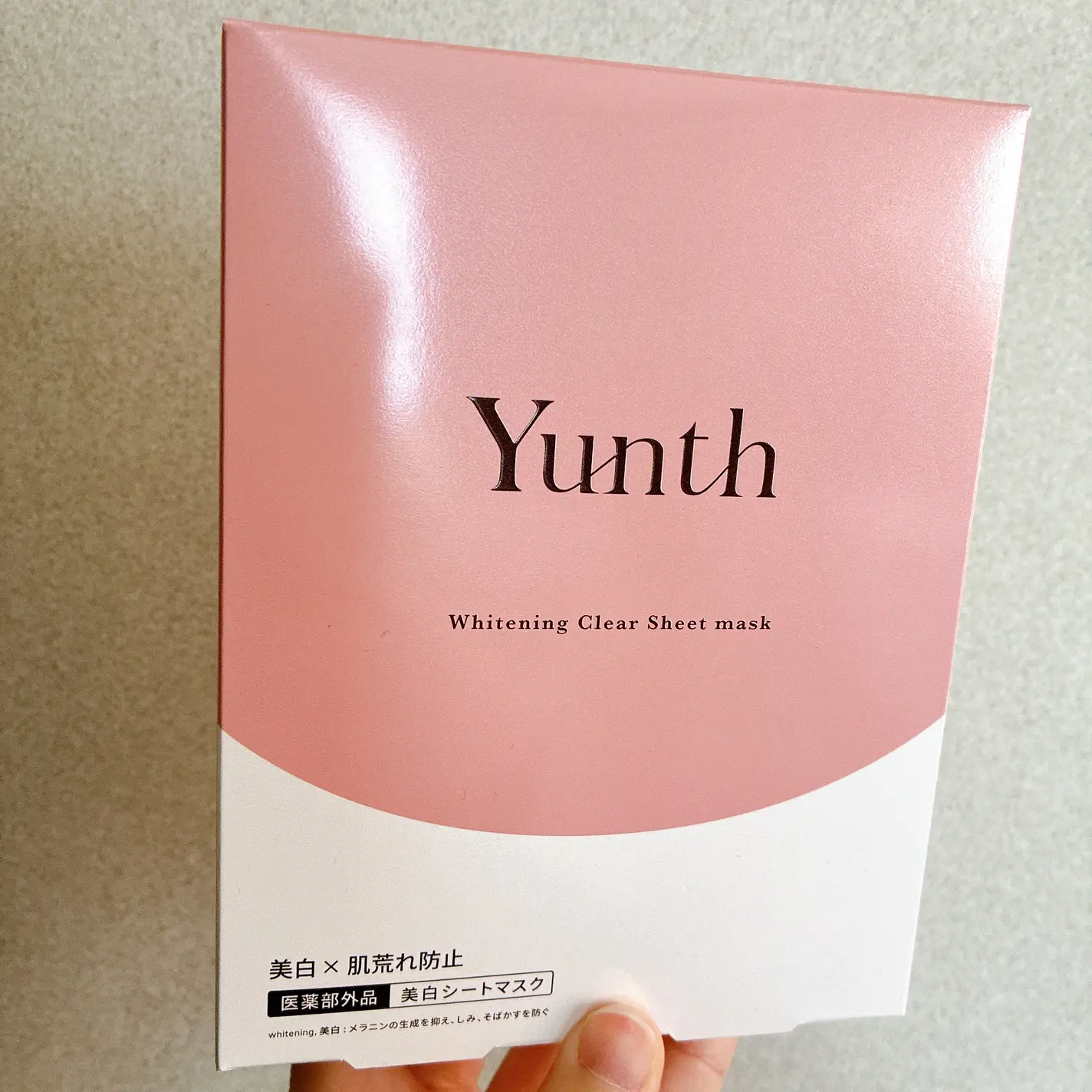 日本 Yunth 美白保濕面膜 Whitening Clear Face Sheet Mask (21ml×6片) 