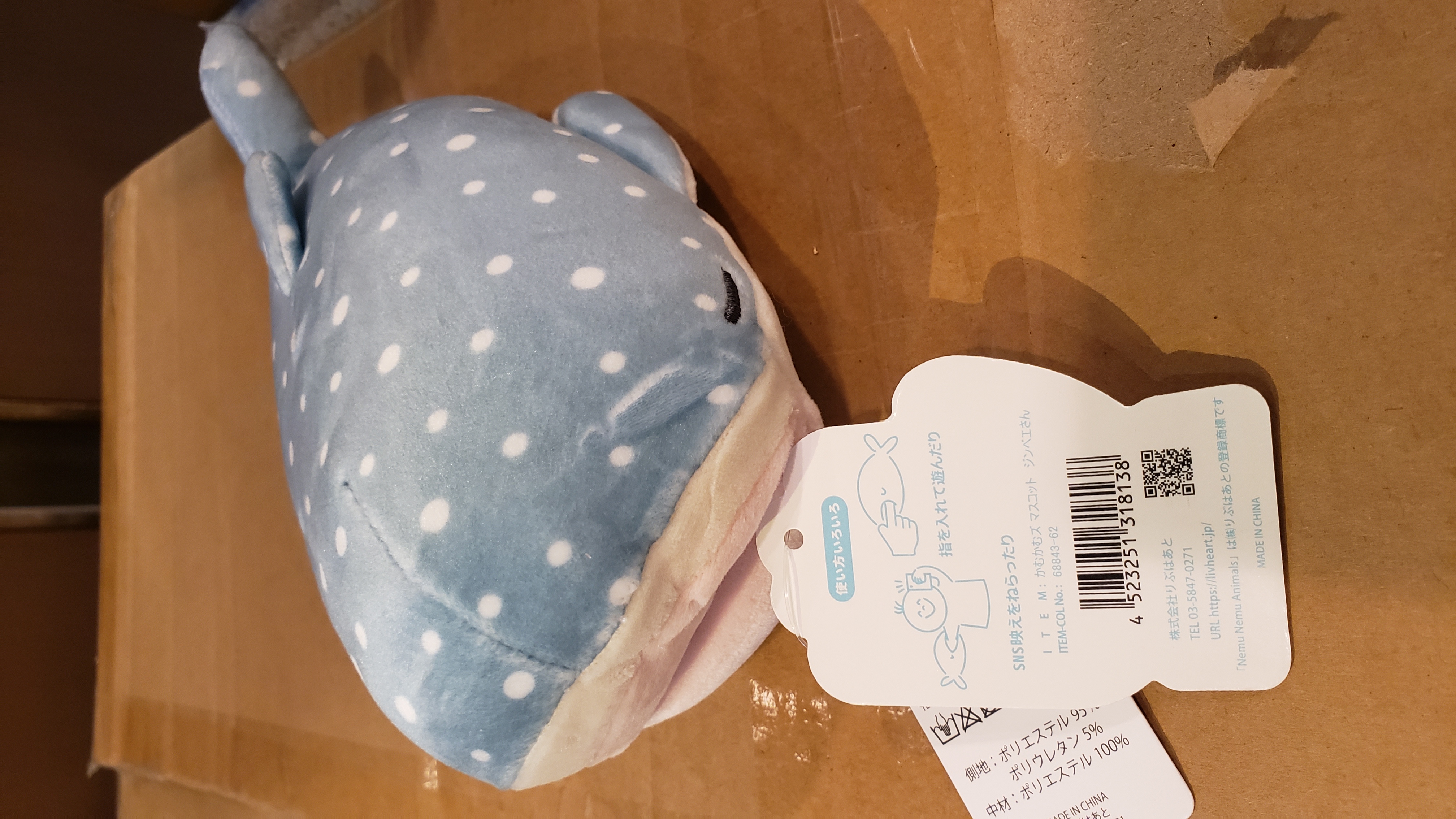 Hand in 公仔鯨鯊(68843-62)