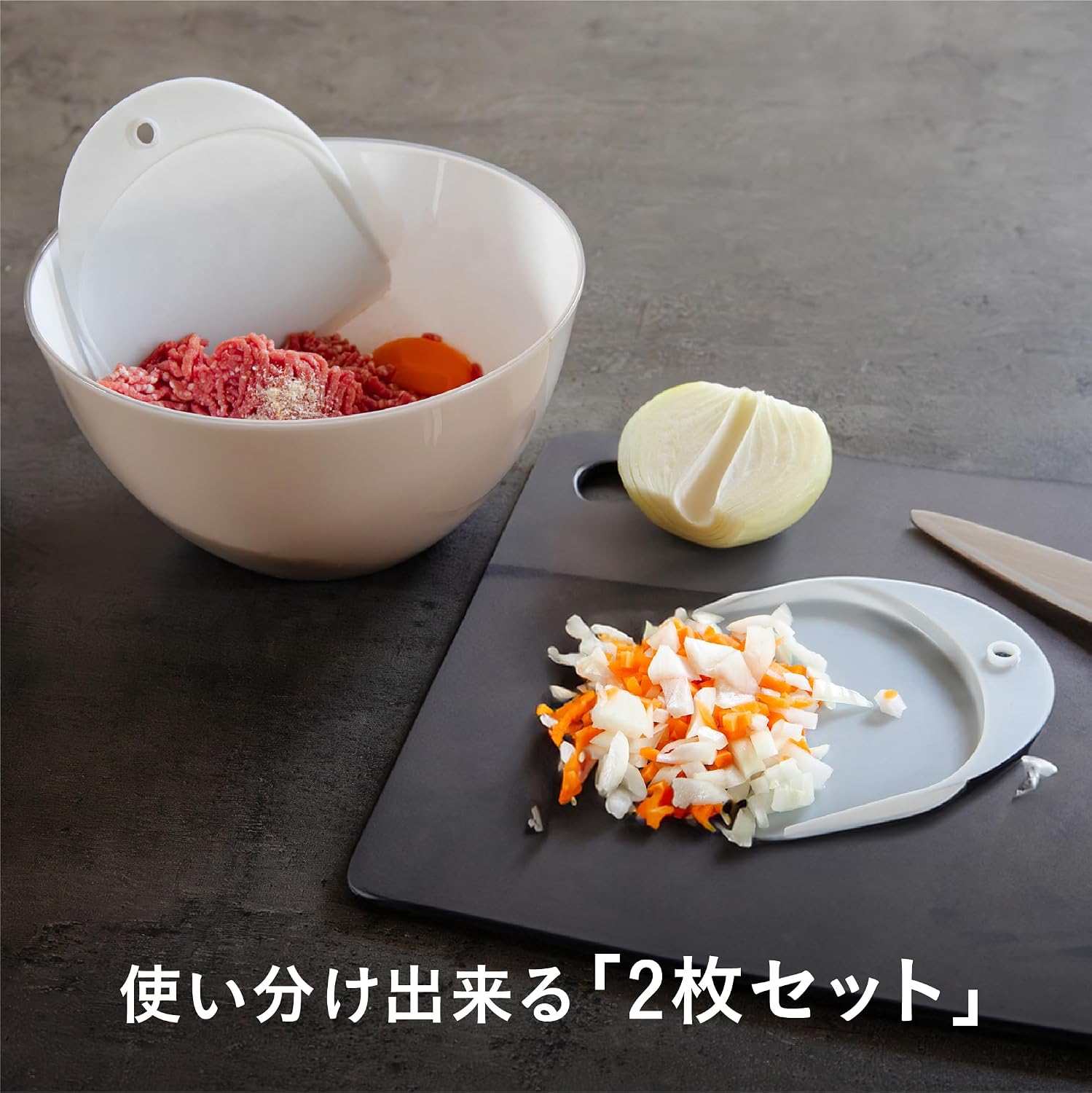 🔥🔥【日本製《CB JAPAN》atomico 食材備料板】（2枚入）