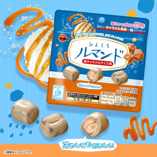 Bourbon百邦 - 日本 迷你一口 鹹焦糖雪糕千層脆 47g (7917) 
