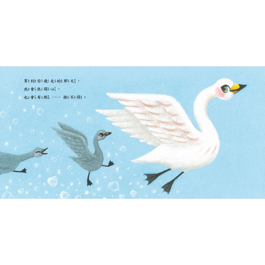 嗨, 寶貝