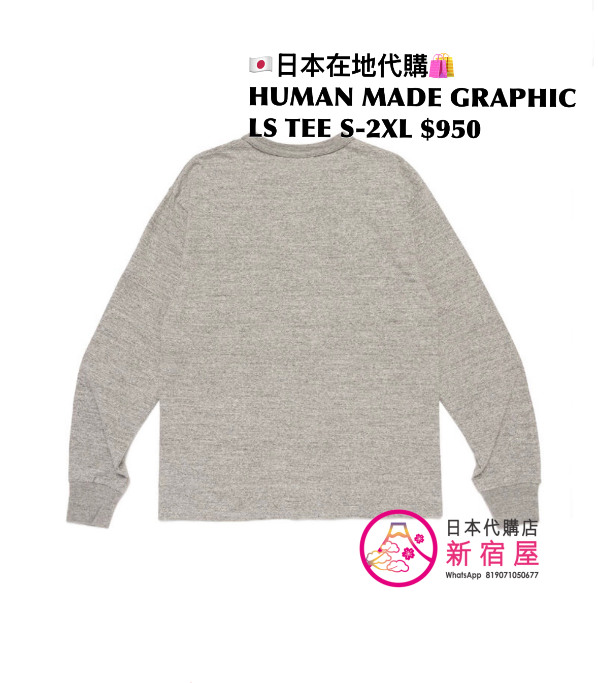 HUMAN MADE GRAPHIC L/S T-SHIRT